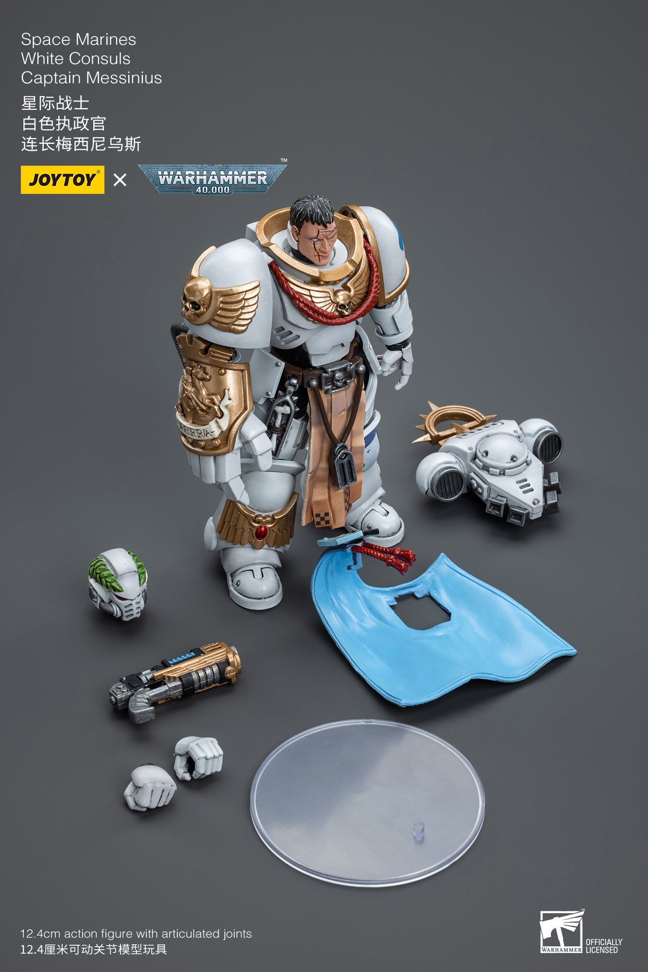 Space Marines White Consuls Captain Messinius - Warhammer 40K Action Figure By JOYTOY