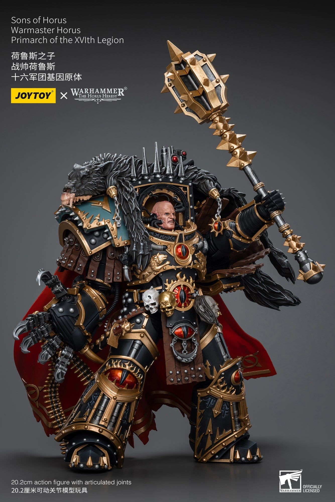 Sons of Horus Warmaster Horus Primarch of the XVlth Legion - Warhammer "The Horus Heresy" Action Figure By JOYTOY