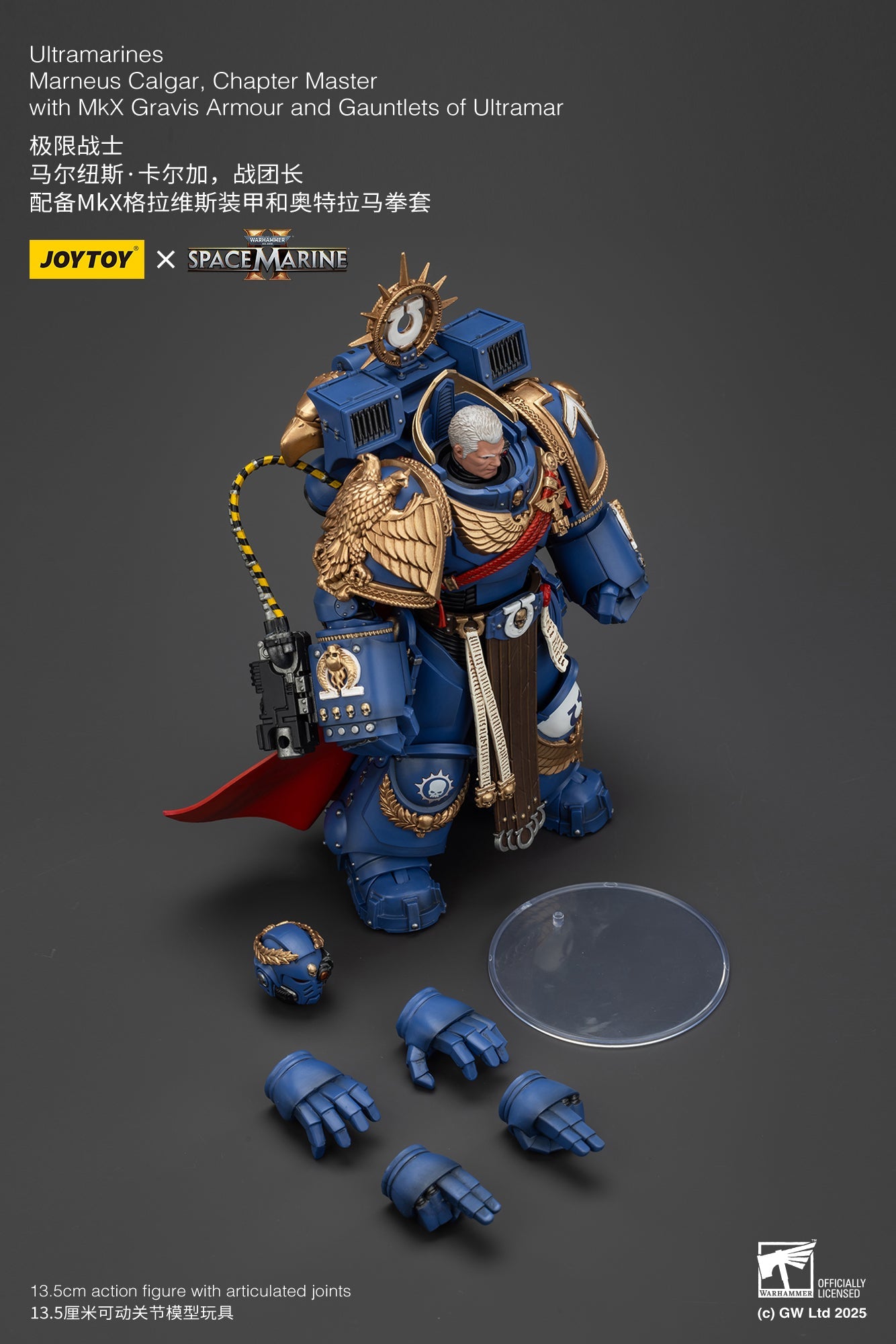 Ultramarines Marneus Calgar, Chapter Master with MKX Gravis Armour and Gauntlets of Ultramar- Warhammer SPACE MARINE II 1/18 Action Figure By JOYTOY
