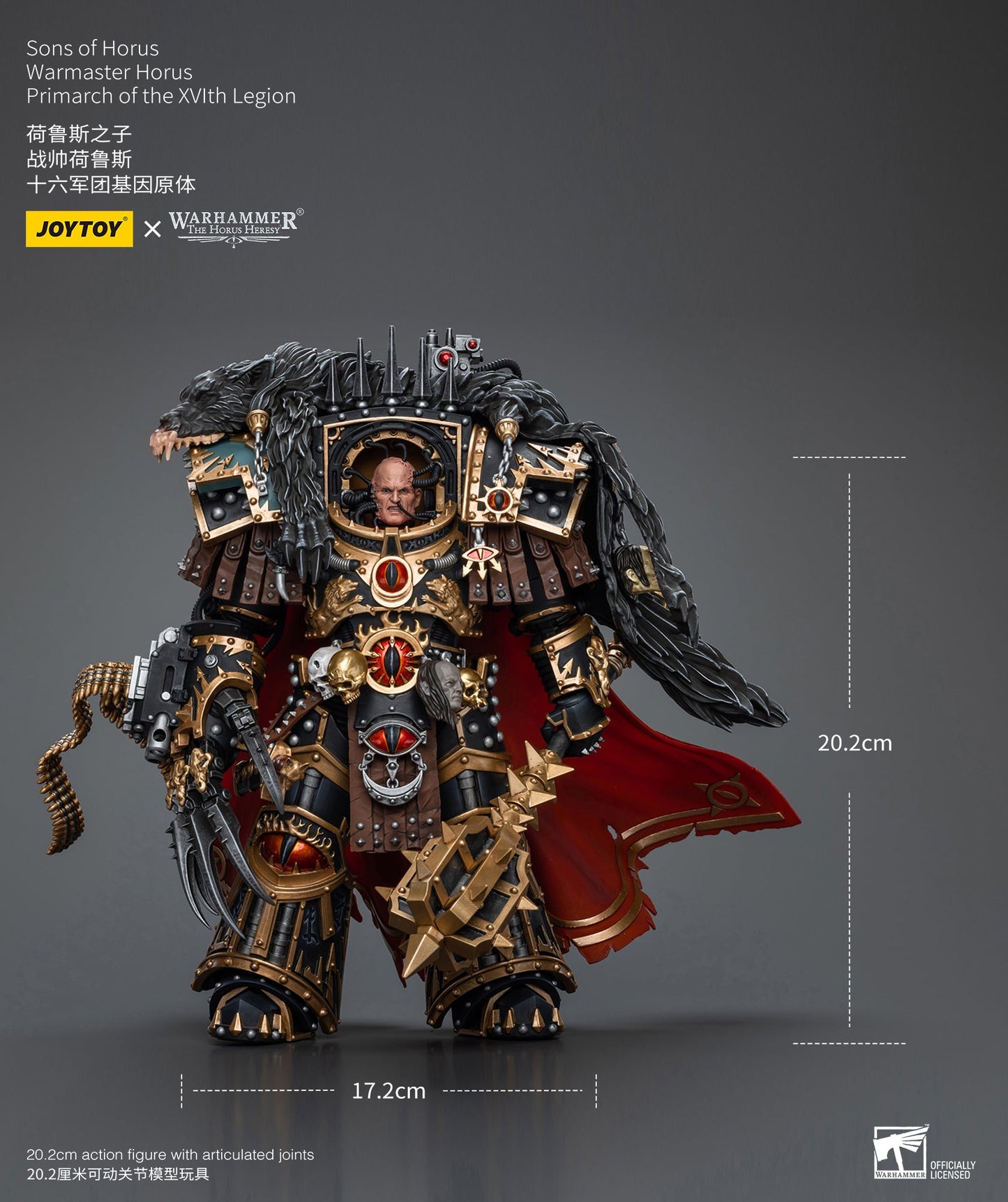 Sons of Horus Warmaster Horus Primarch of the XVlth Legion - Warhammer "The Horus Heresy" Action Figure By JOYTOY
