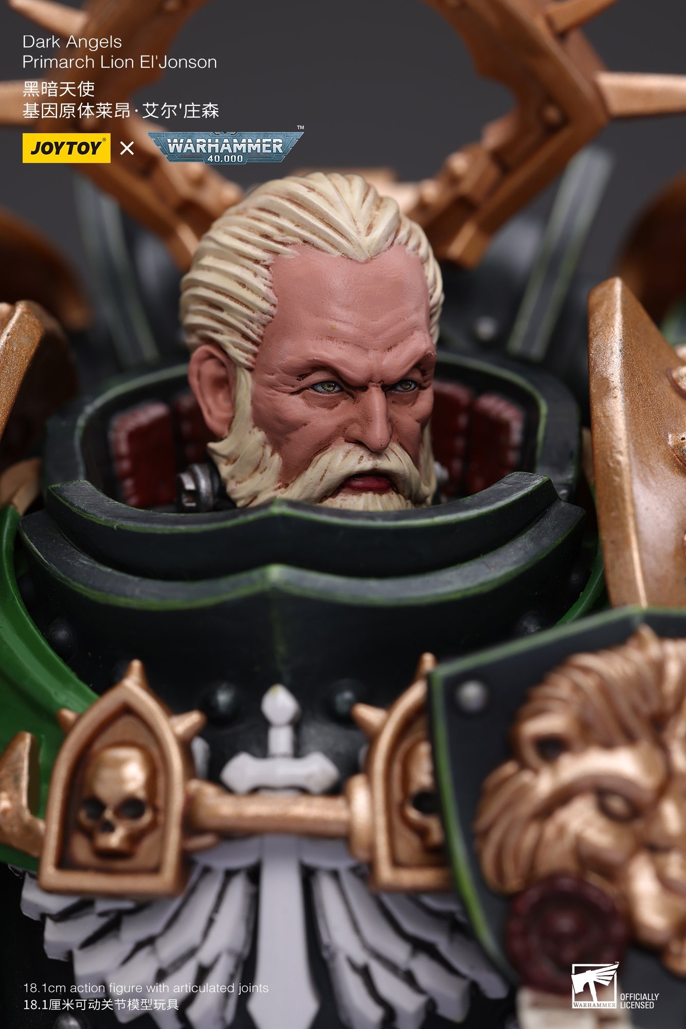Dark Angels Primarch Lion El Jonson (Re-run) - Warhammer 40K Action Figure By JOYTOY