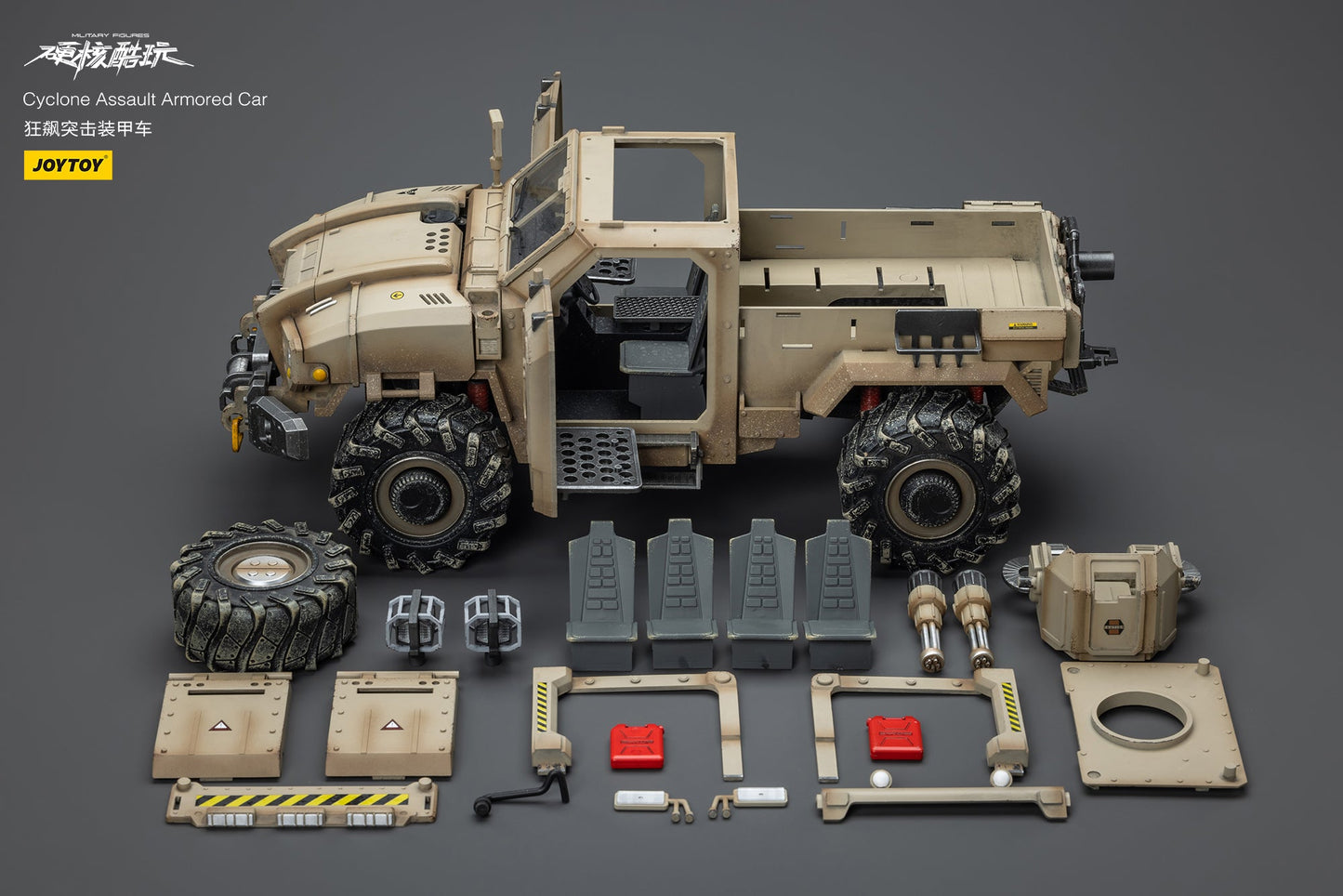 (RE-RUN) Cyclone Assault Armored Car - Hardcore Coldplay By JOYTOY