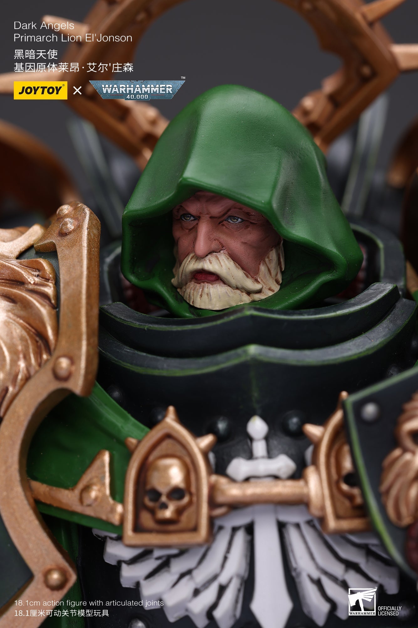 Dark Angels Primarch Lion El Jonson (Re-run) - Warhammer 40K Action Figure By JOYTOY
