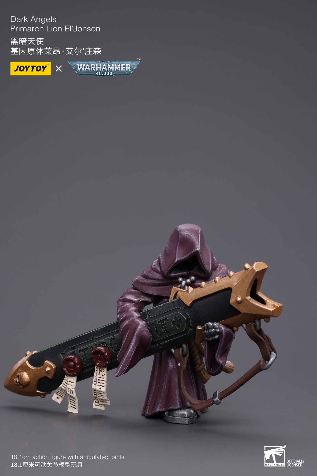 Dark Angels Primarch Lion El Jonson (Re-run) - Warhammer 40K Action Figure By JOYTOY