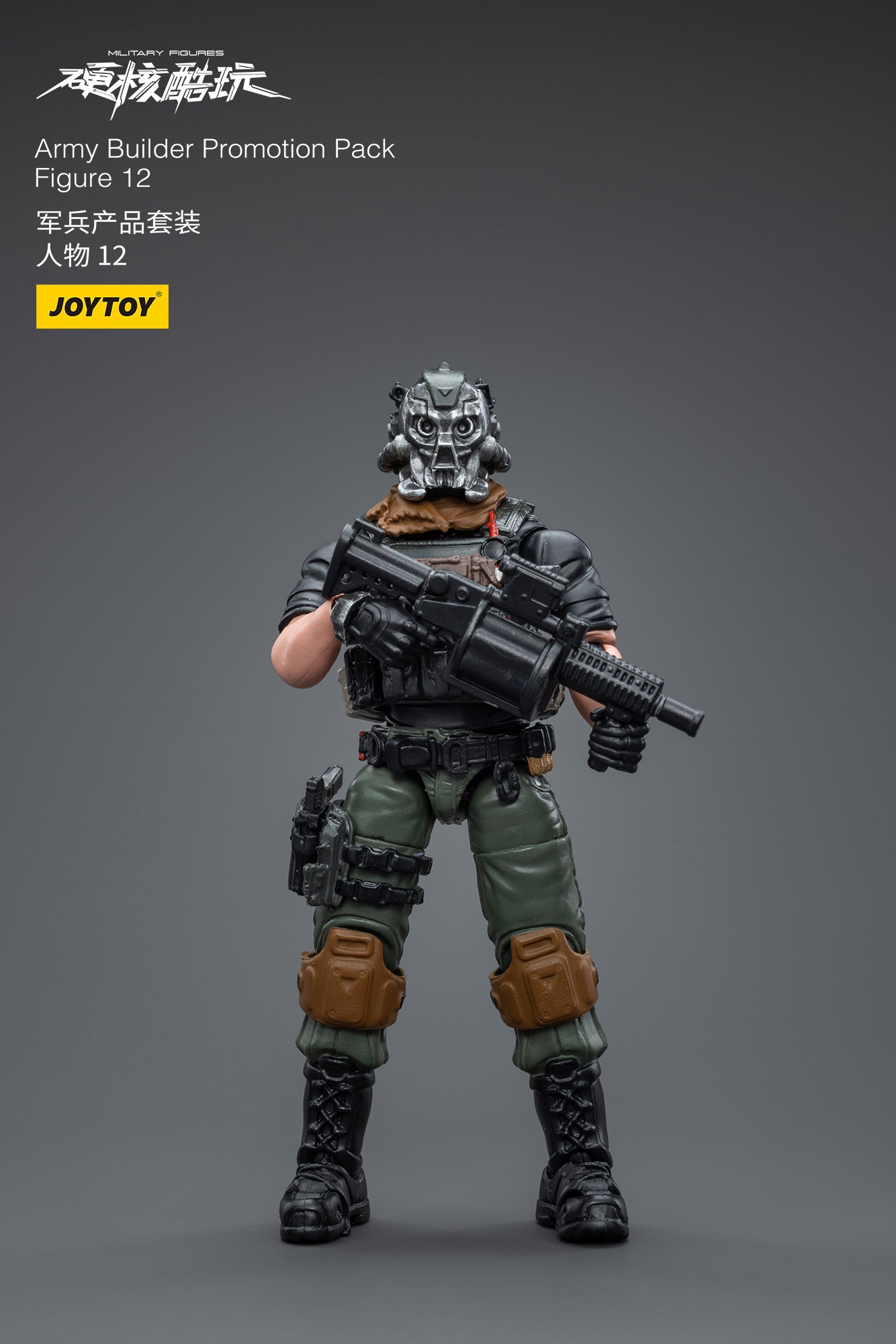 Gói khuyến mãi Army Builder Figure 12 - Mô hình hành động quân sự của JOYTOY