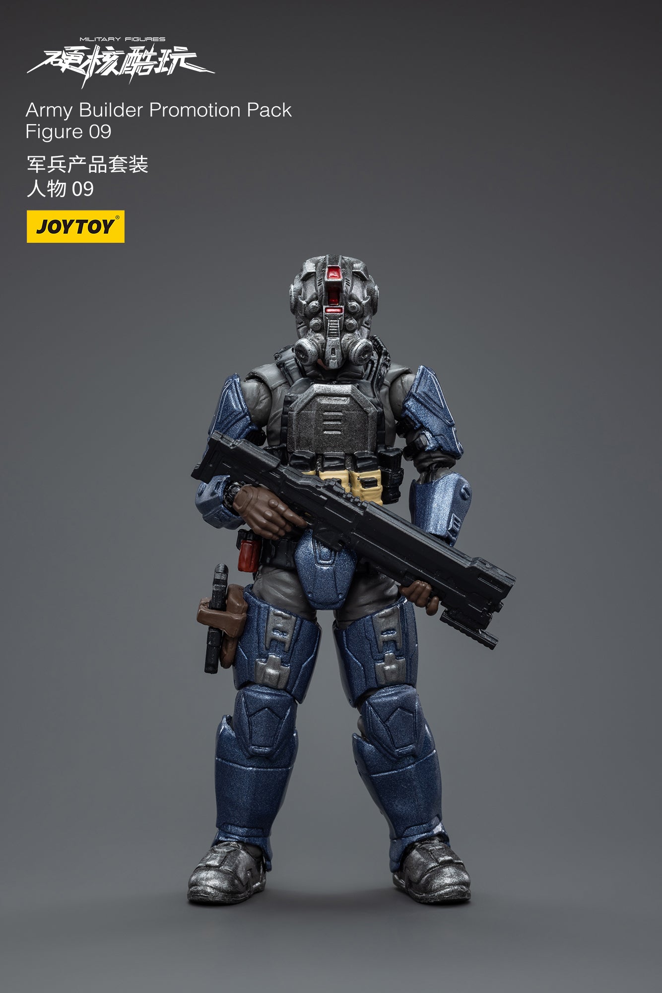 Gói khuyến mãi Army Builder Figure 09 - Mô hình hành động quân sự của JOYTOY