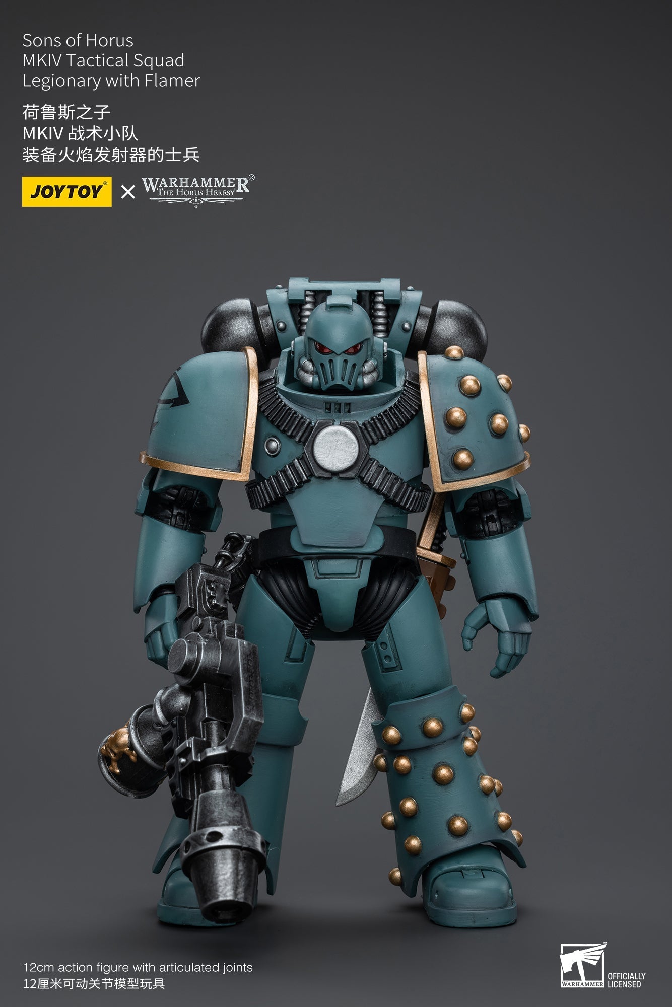 Sons of Horus MKIV Tactical Squad Legionary with Flamer - Warhammer "The Horus Heresy"Action Figure By JOYTOY
