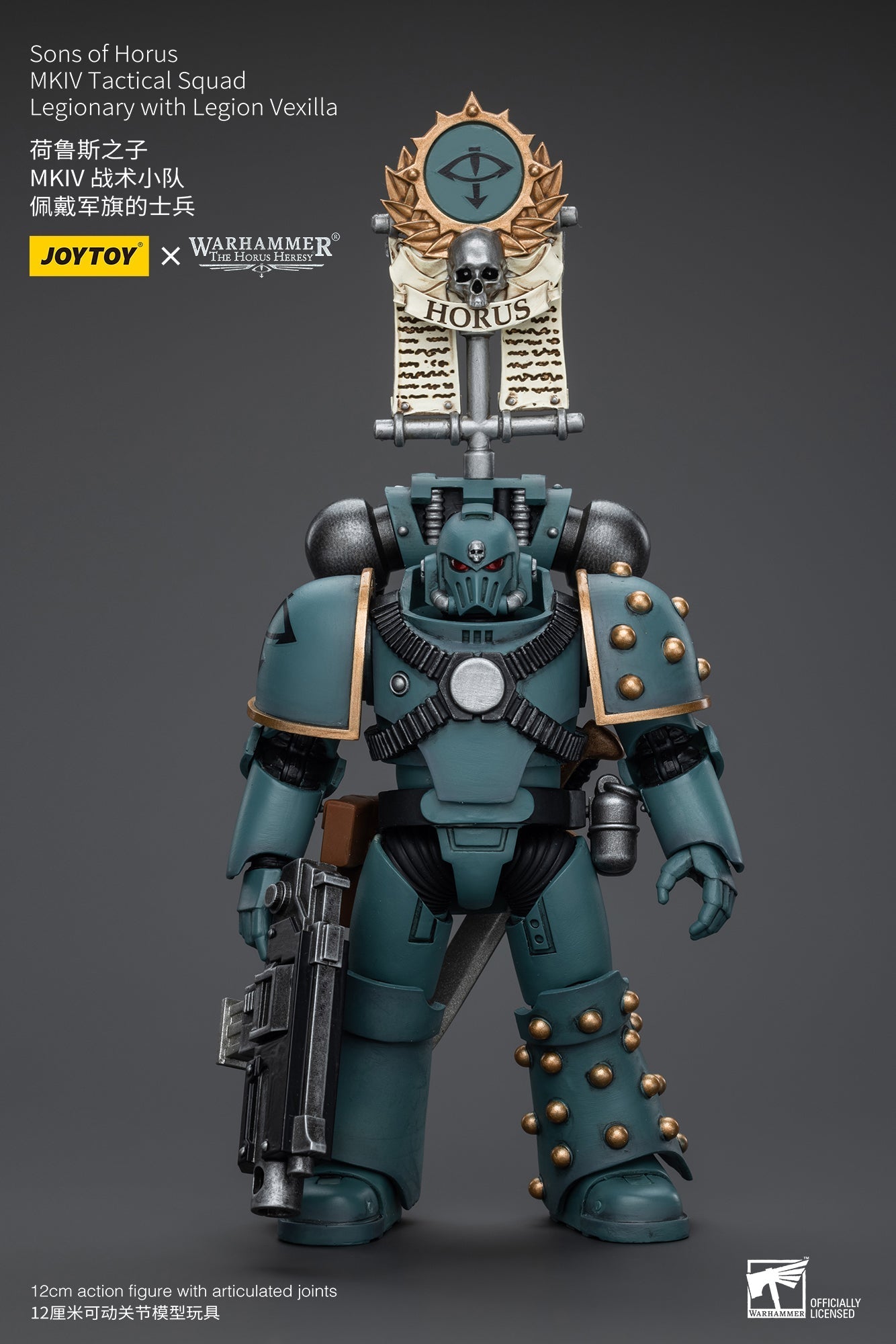 Sons of Horus MKIV Tactical Squad Legionary with Legion Vexilla - Warhammer "The Horus Heresy"Action Figure By JOYTOY
