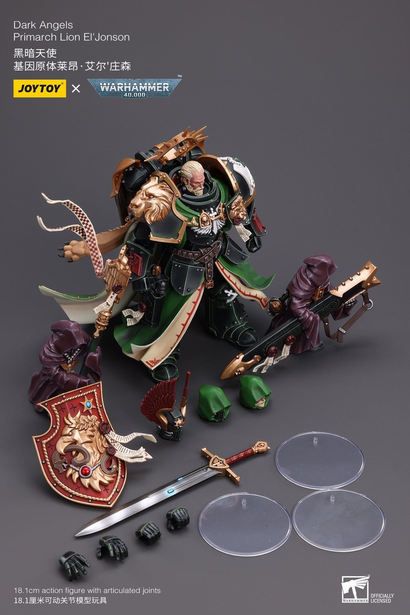 Dark Angels Primarch Lion El Jonson (Re-run) - Warhammer 40K Action Figure By JOYTOY