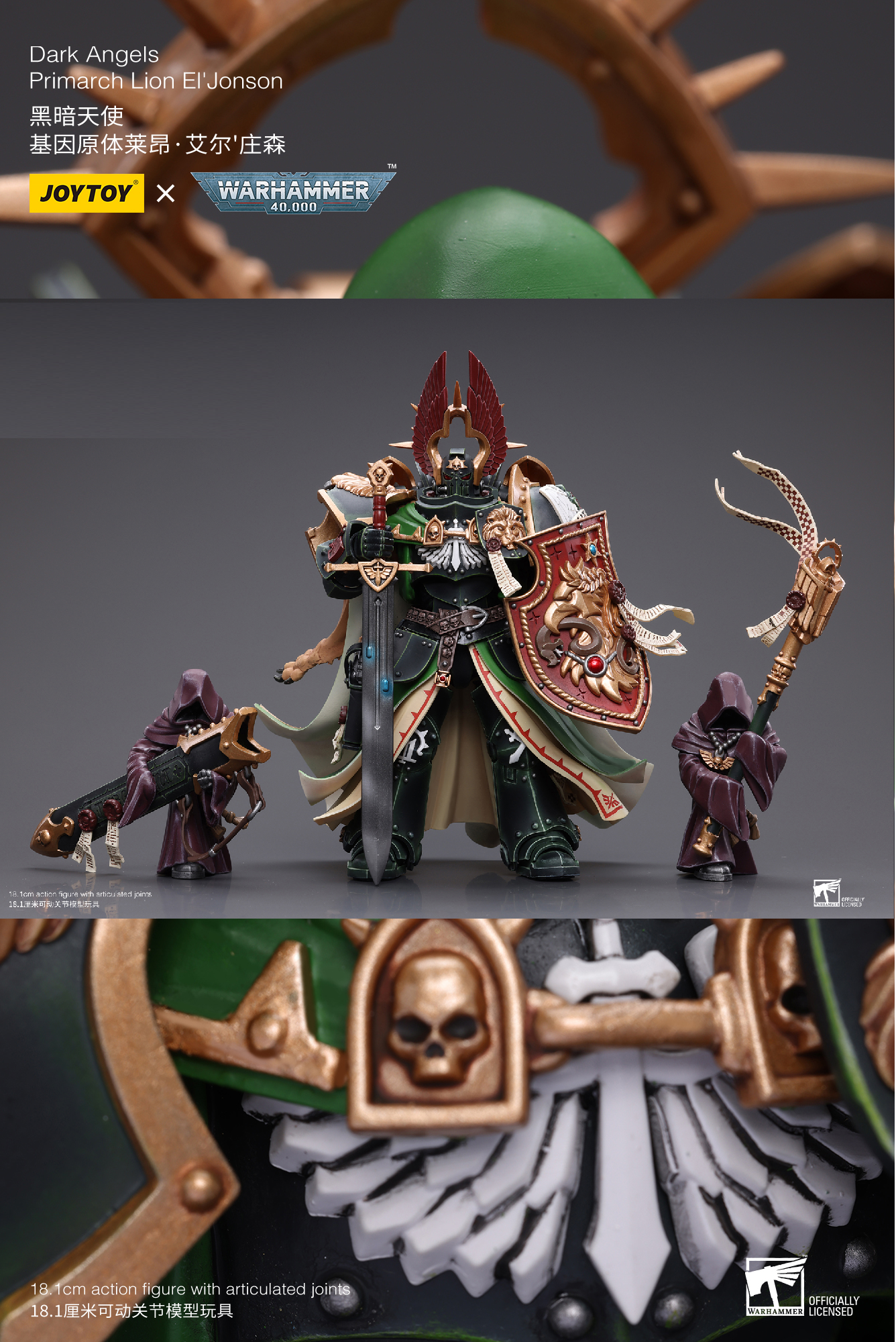 Dark Angels Primarch Lion El Jonson (Re-run) - Warhammer 40K Action Figure By JOYTOY