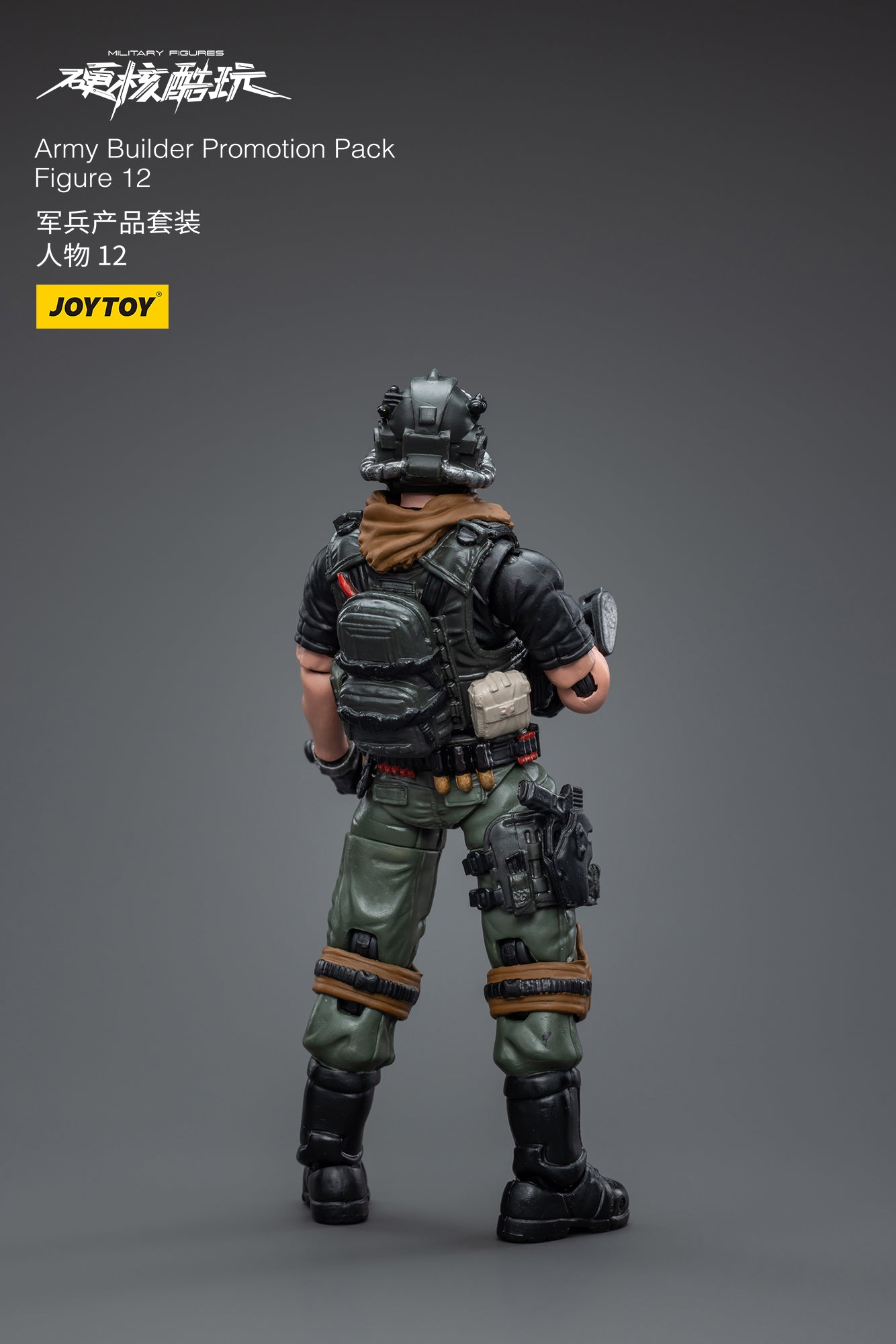 Gói khuyến mãi Army Builder Figure 12 - Mô hình hành động quân sự của JOYTOY