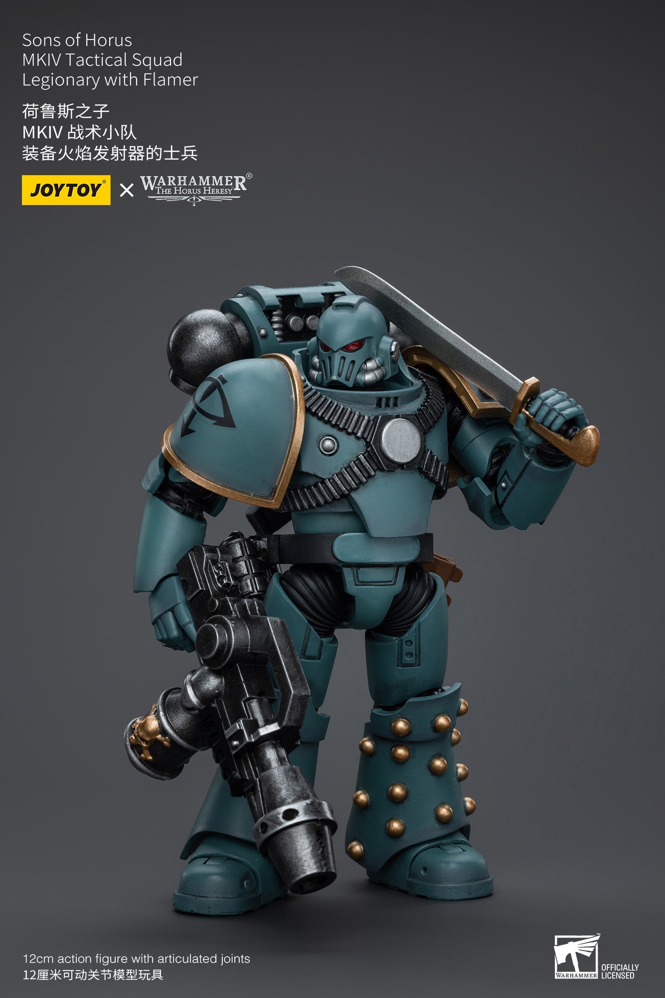 Sons of Horus MKIV Tactical Squad Legionary with Flamer - Warhammer "The Horus Heresy"Action Figure By JOYTOY