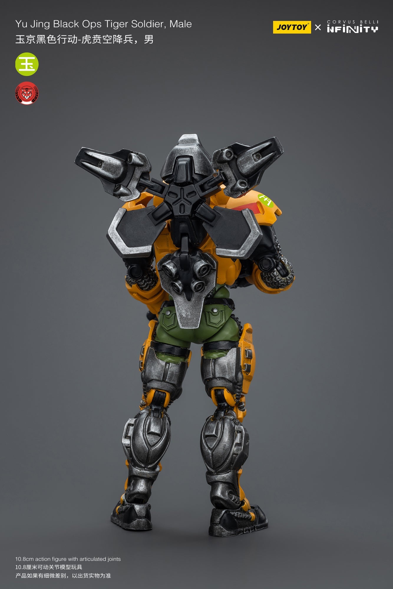 Yu Jing Black Ops Tiger Soldier, Male - Infinity Action Figure By JOYTOY