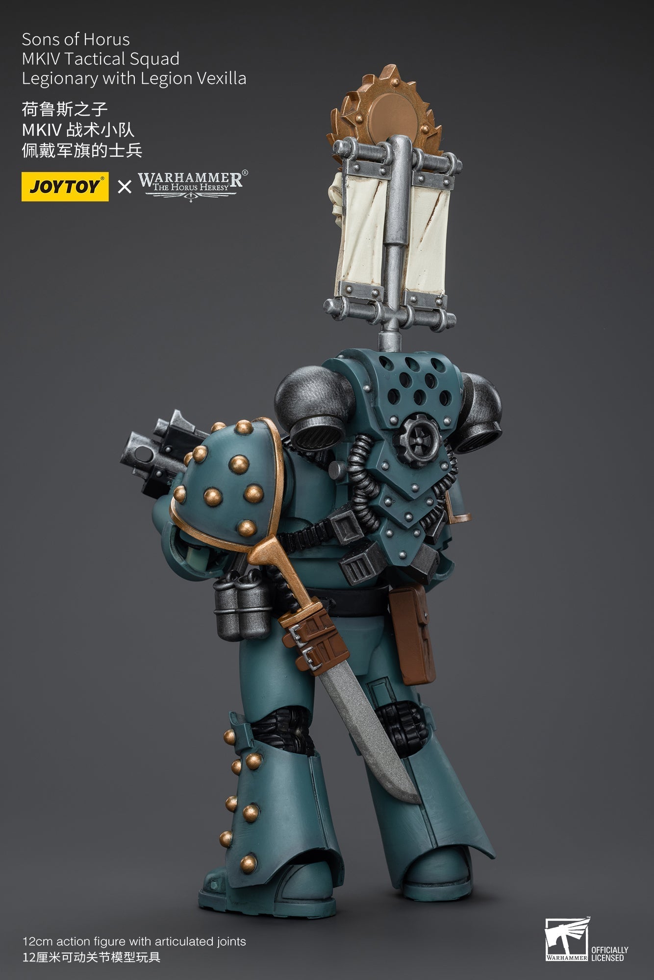 Sons of Horus MKIV Tactical Squad Legionary with Legion Vexilla - Warhammer "The Horus Heresy"Action Figure By JOYTOY