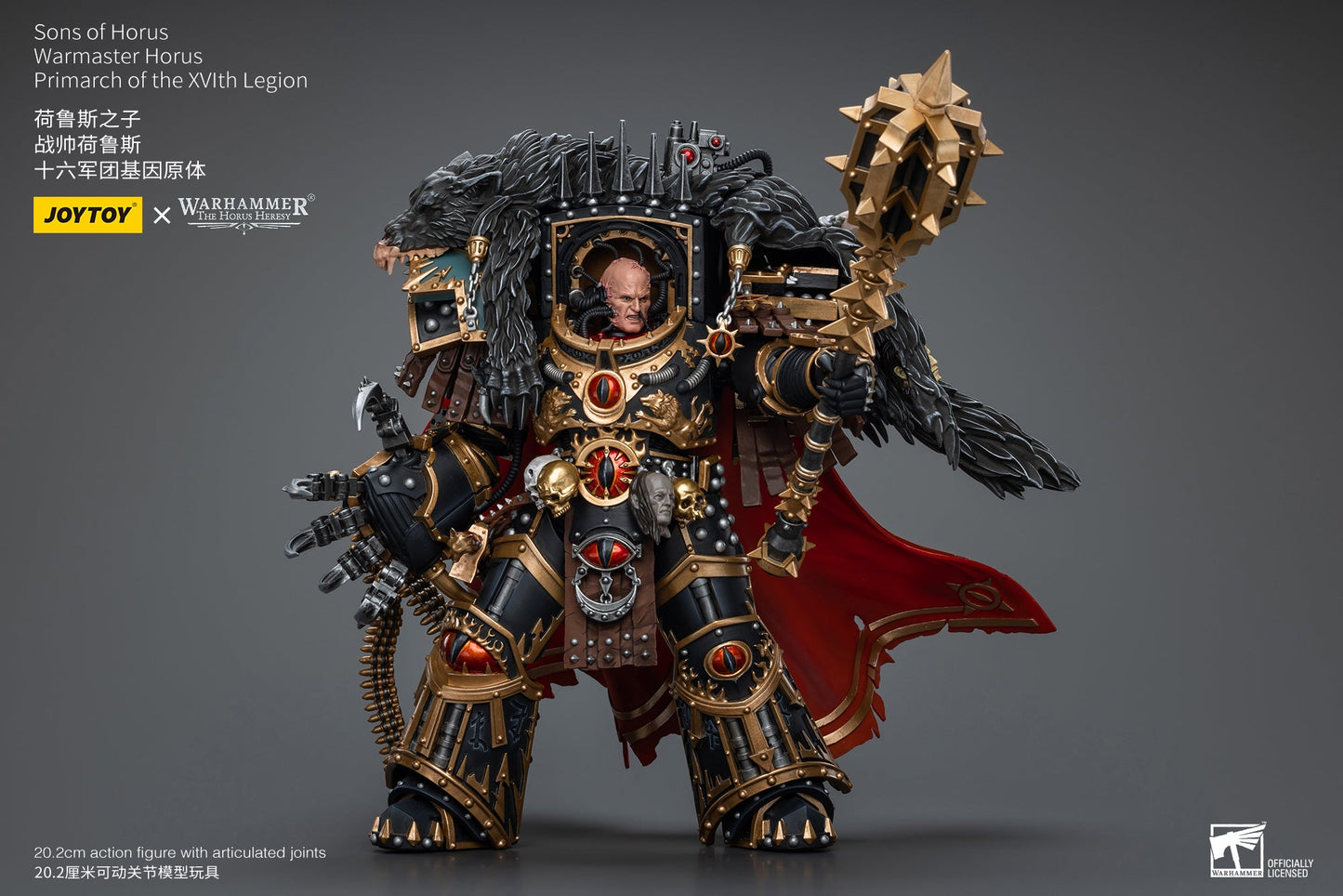 Sons of Horus Warmaster Horus Primarch of the XVlth Legion - Warhammer "The Horus Heresy" Action Figure By JOYTOY