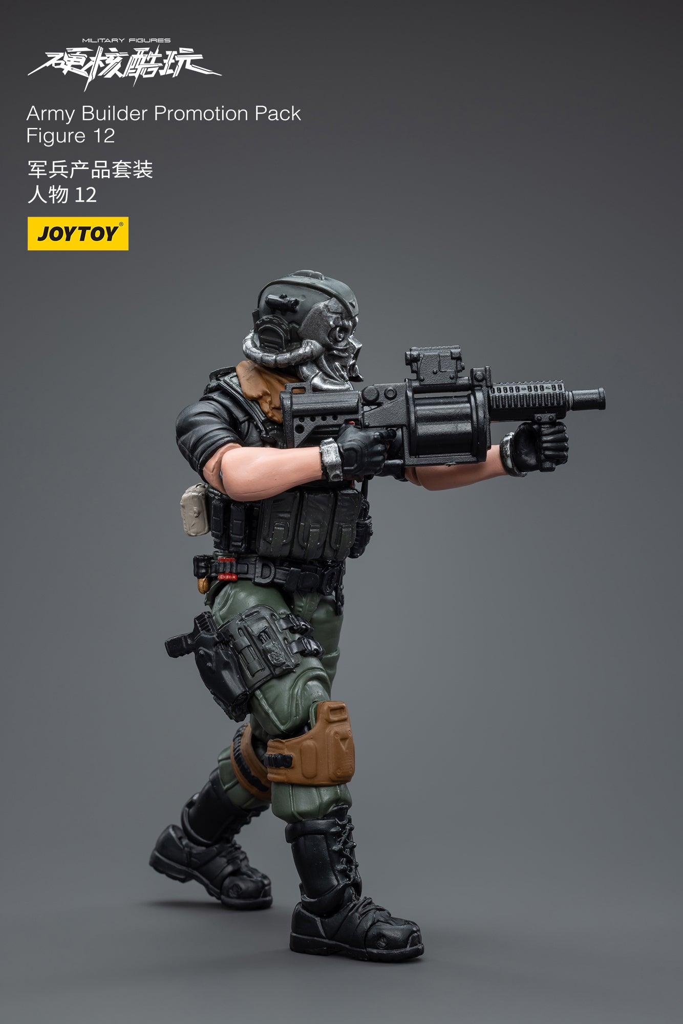 Gói khuyến mãi Army Builder Figure 12 - Mô hình hành động quân sự của JOYTOY