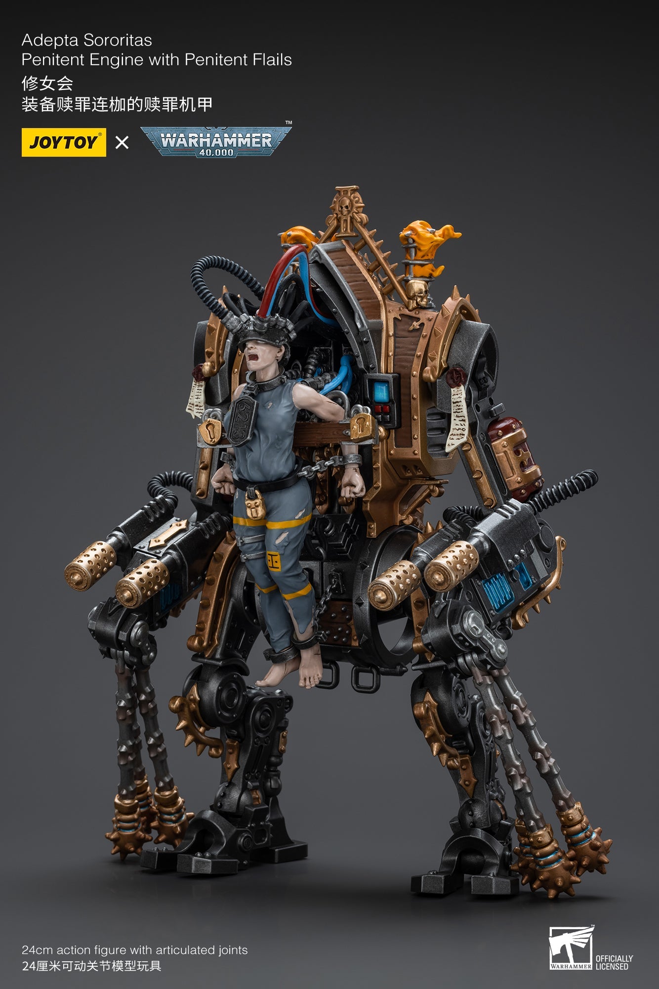 Adepta Sororitas Penitent Engine with Penitent Flails - Warhammer 40K Action Figure By JOYTOY
