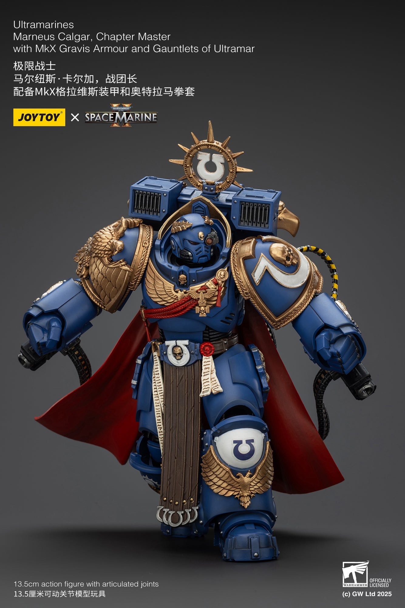 Ultramarines Marneus Calgar, Chapter Master with MKX Gravis Armour and Gauntlets of Ultramar- Warhammer SPACE MARINE II 1/18 Action Figure By JOYTOY