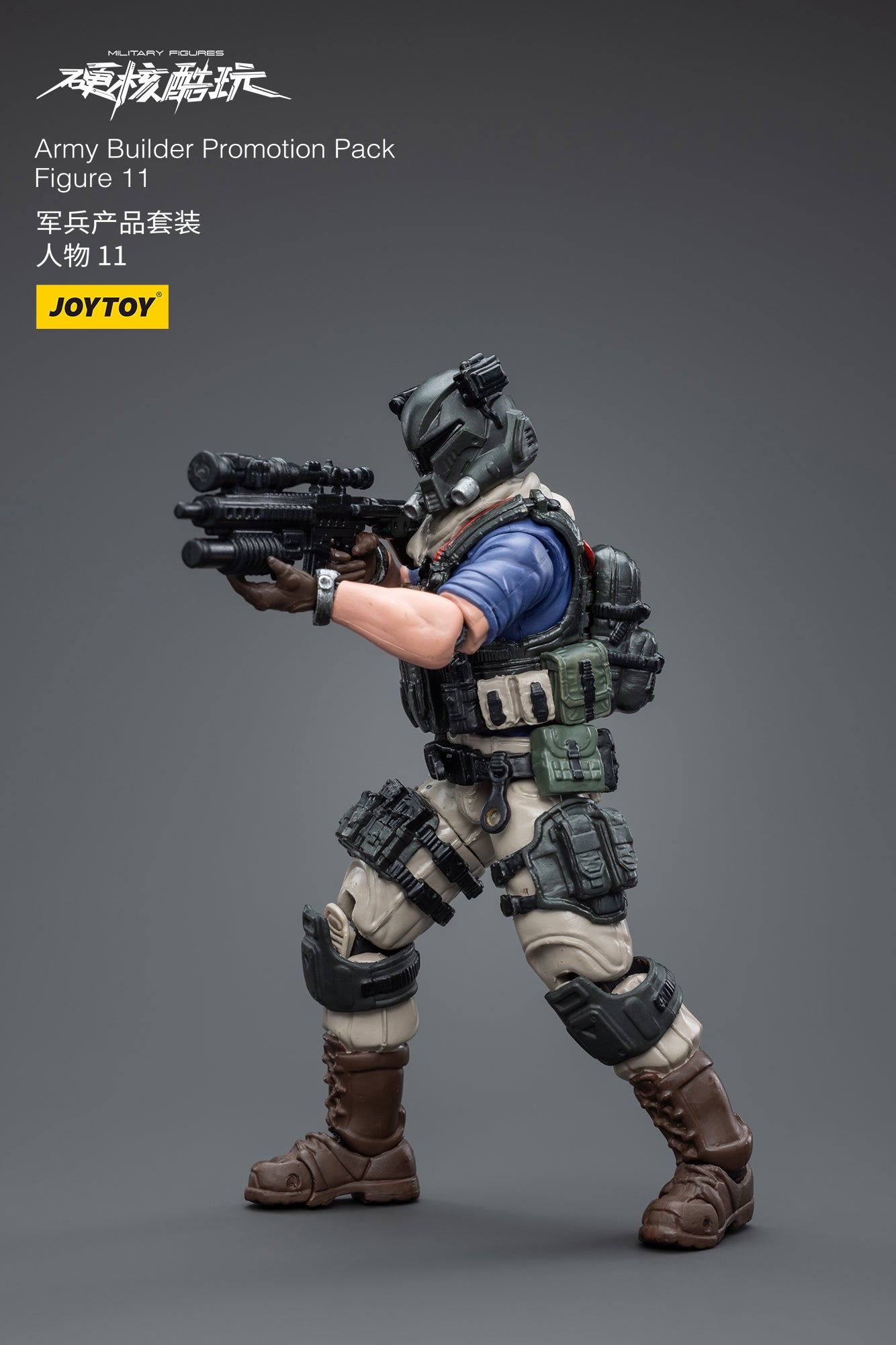 Gói khuyến mãi Army Builder Figure 11 - Mô hình hành động quân sự của JOYTOY