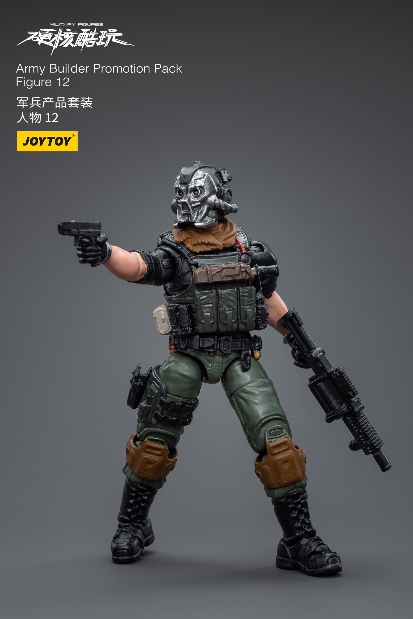 Gói khuyến mãi Army Builder Figure 12 - Mô hình hành động quân sự của JOYTOY