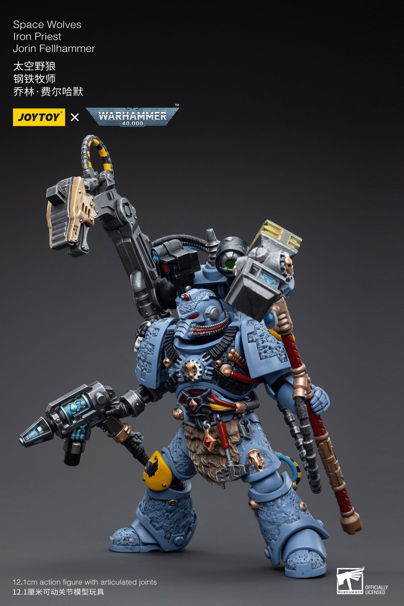Space Wolves Iron Priest Jorin Fellhammer - Action Figure By JOYTOY