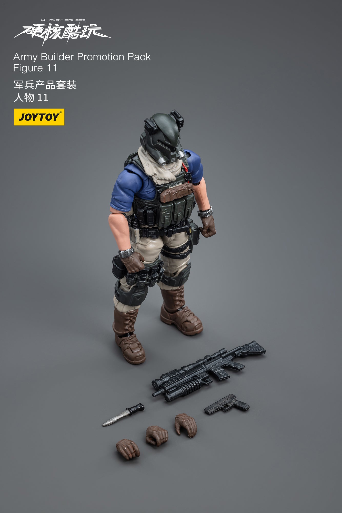 Gói khuyến mãi Army Builder Figure 11 - Mô hình hành động quân sự của JOYTOY