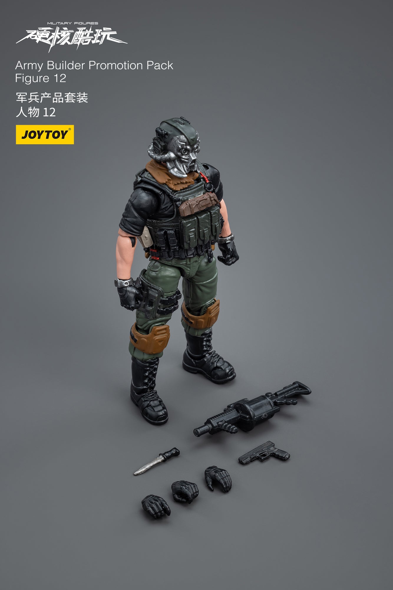 Gói khuyến mãi Army Builder Figure 12 - Mô hình hành động quân sự của JOYTOY