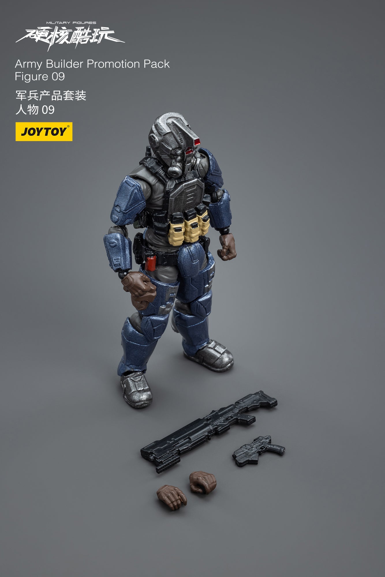 Gói khuyến mãi Army Builder Figure 09 - Mô hình hành động quân sự của JOYTOY