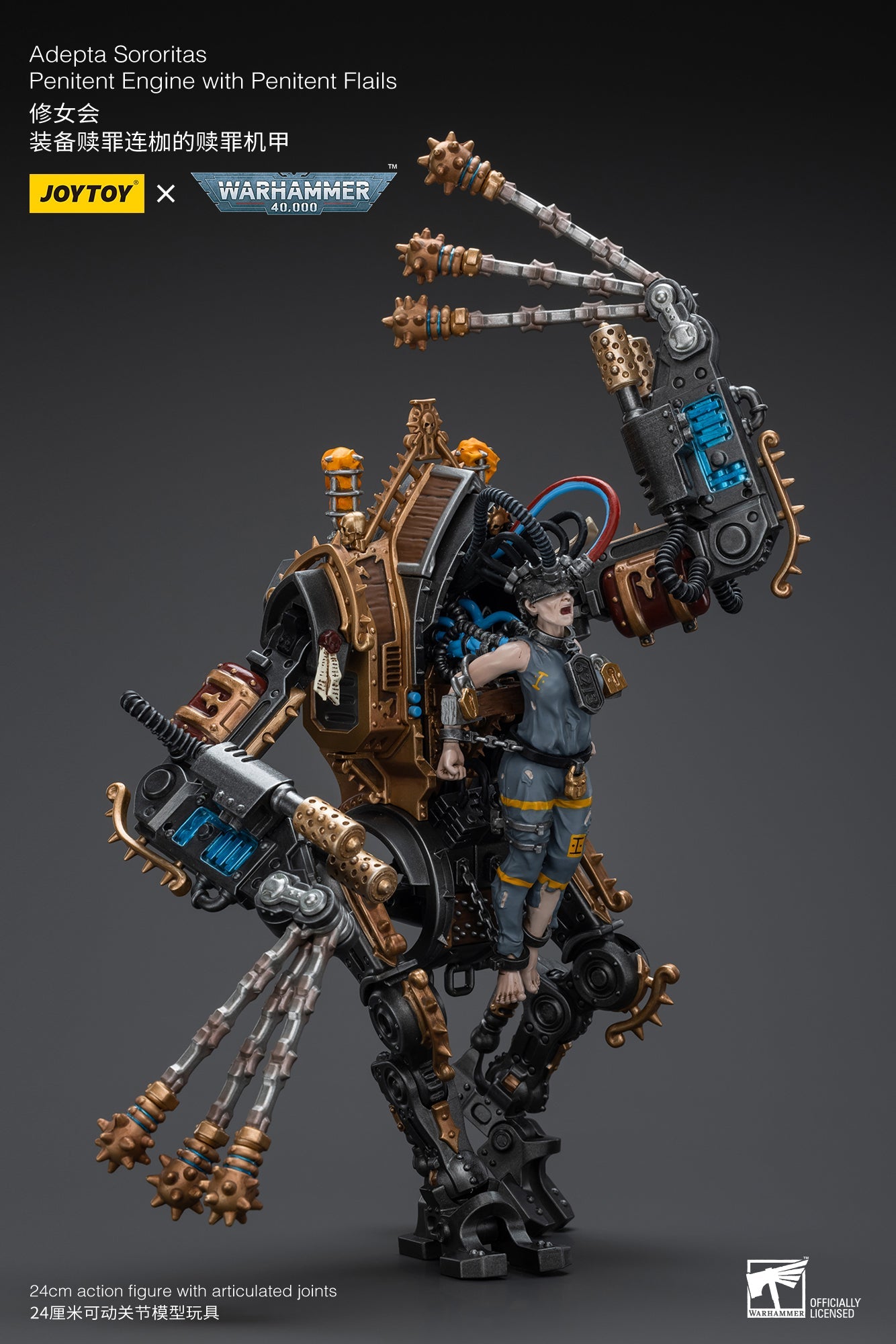 Adepta Sororitas Penitent Engine with Penitent Flails - Warhammer 40K Action Figure By JOYTOY