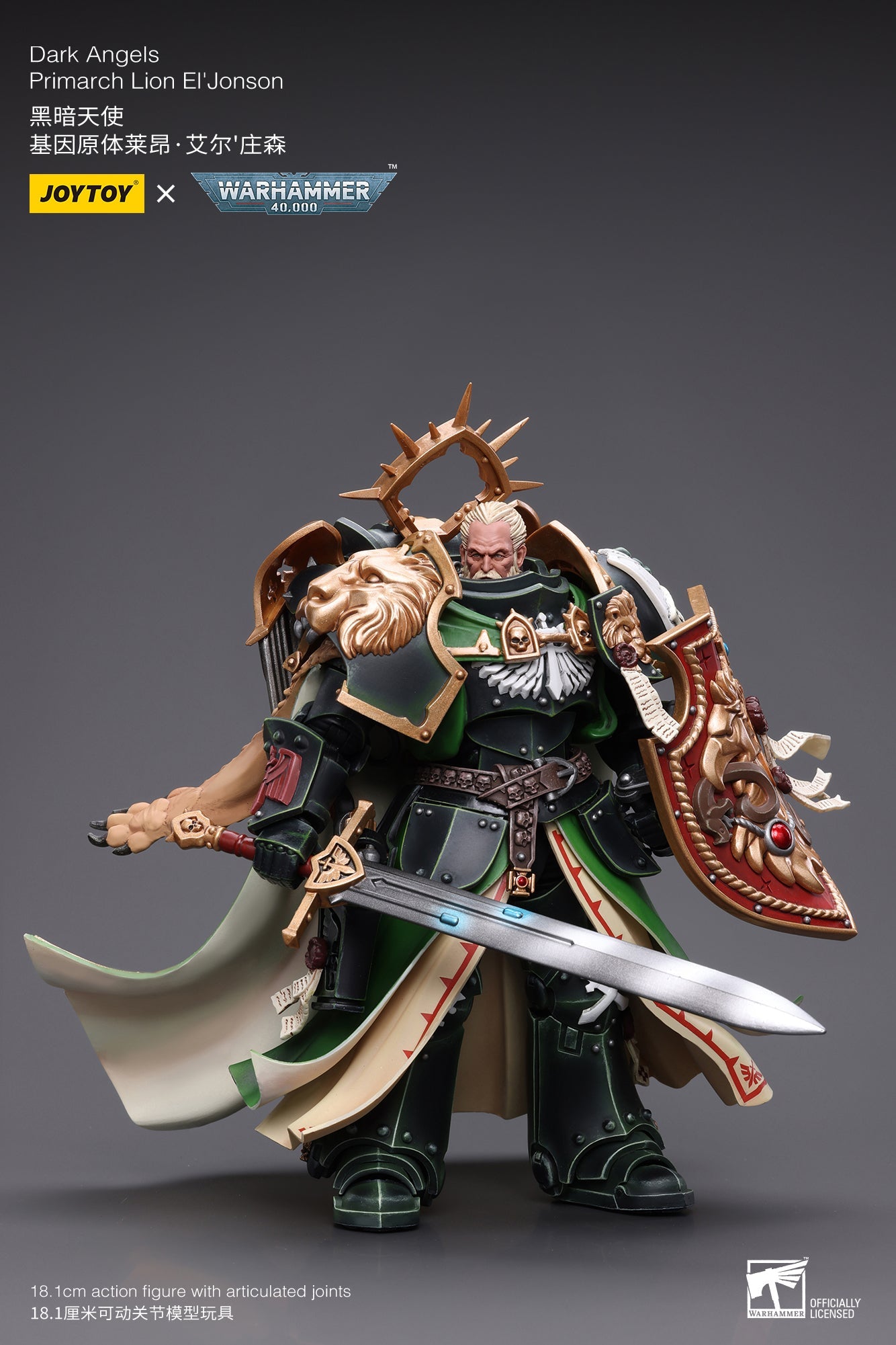 Dark Angels Primarch Lion El Jonson (Re-run) - Warhammer 40K Action Figure By JOYTOY