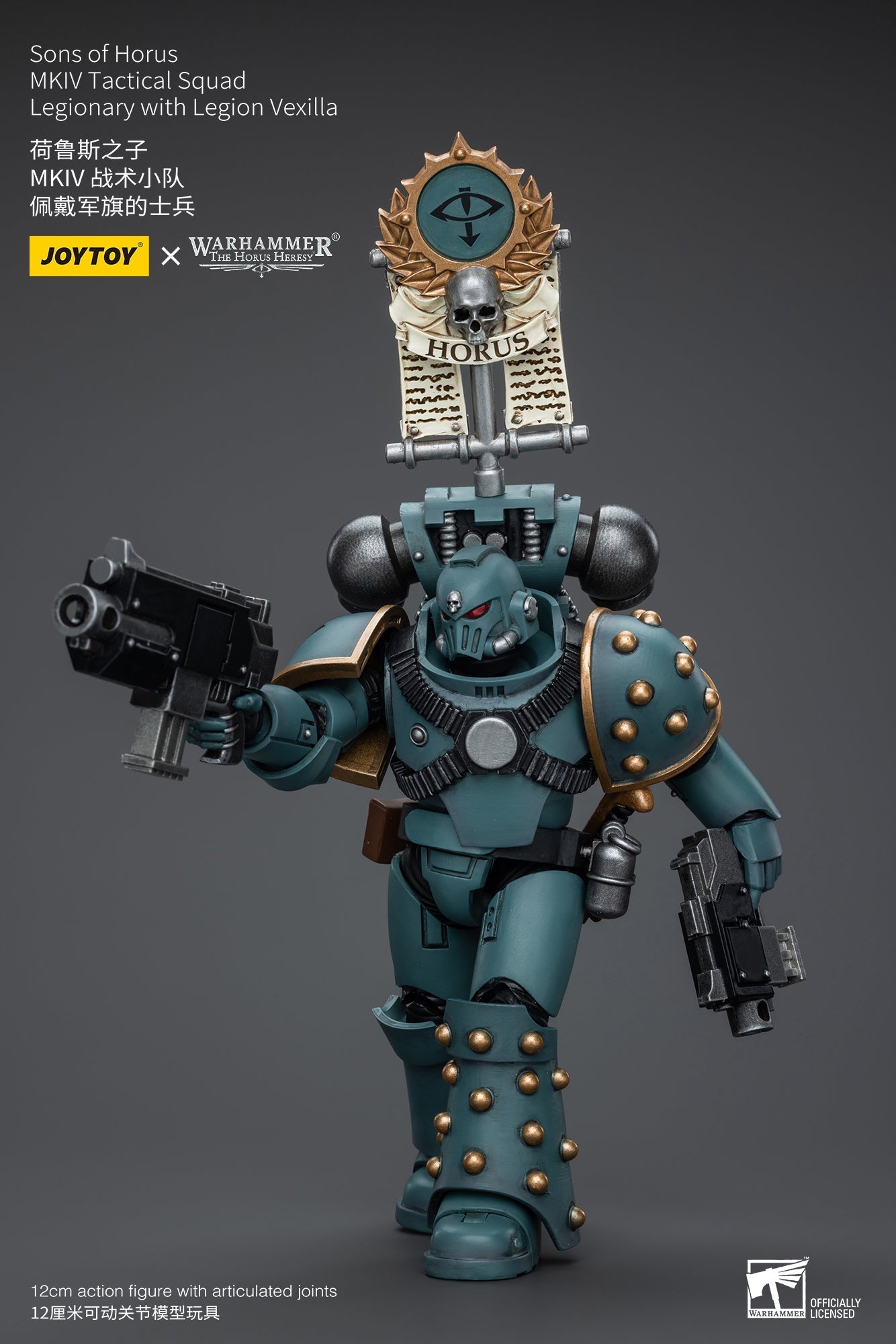 Sons of Horus MKIV Tactical Squad Legionary with Legion Vexilla - Warhammer "The Horus Heresy"Action Figure By JOYTOY