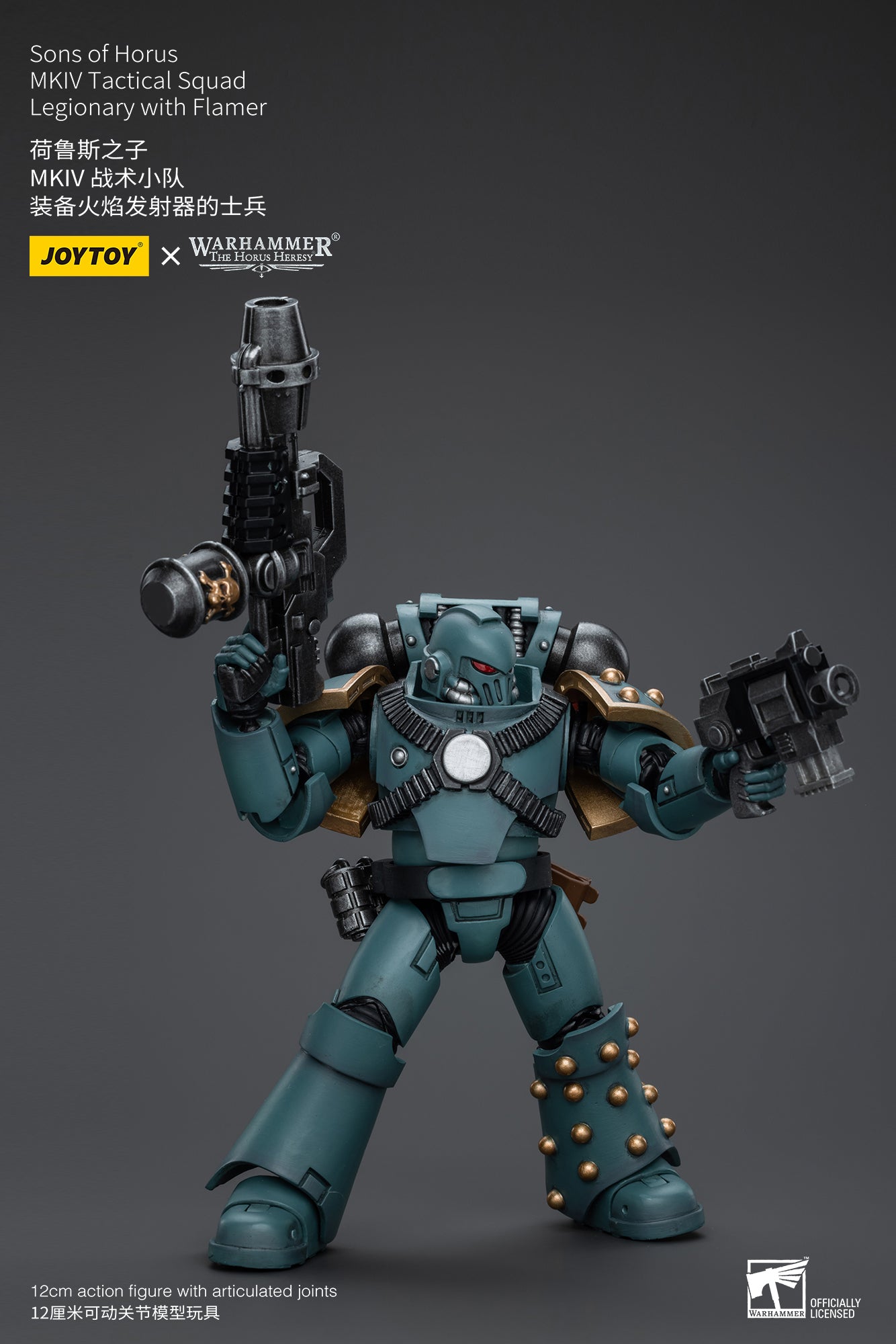 Sons of Horus MKIV Tactical Squad Legionary with Flamer - Warhammer "The Horus Heresy"Action Figure By JOYTOY