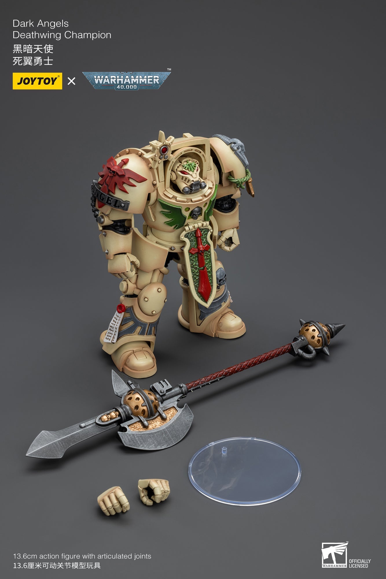 Dark Angels Deathwing Champion - Warhammer 40K Action Figure By JOYTOY
