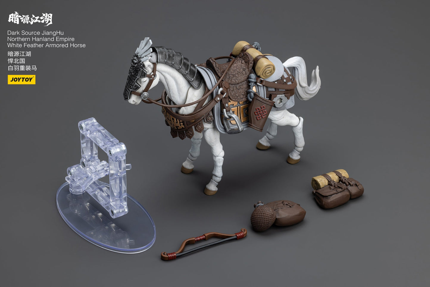 Dark Source - JiangHu Northern Hanland Empire White Feather Snowfield Archery Cavalry Set - 1/18 Action Figure By Joytoy