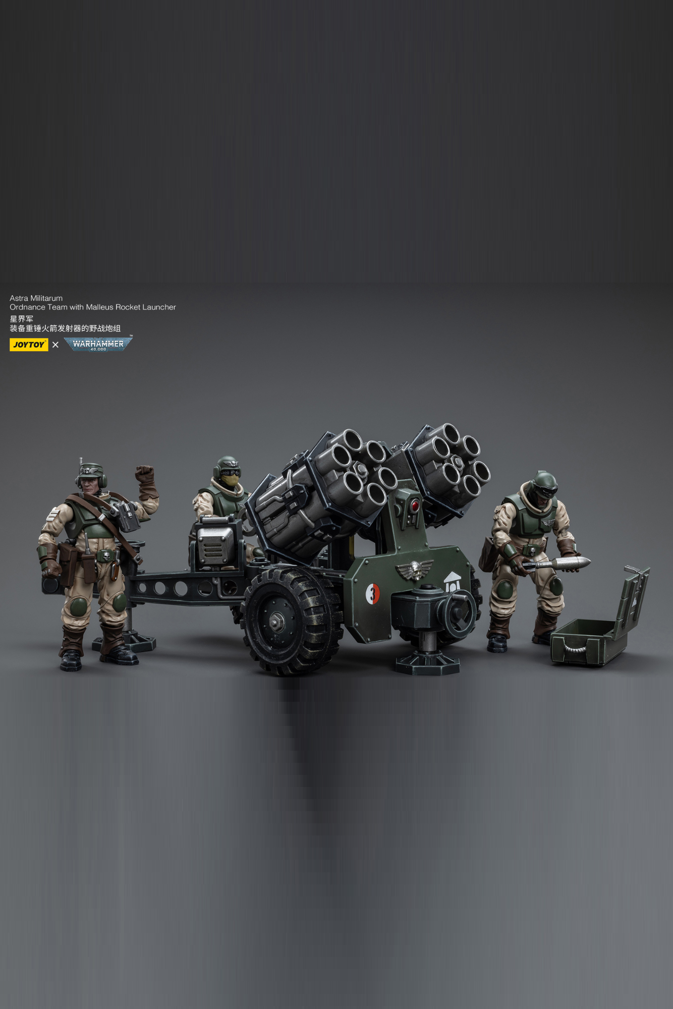 Astra Militarum Ordnance Team with Malleus Rocket Launcher - Warhammer 40K Action Figure By JOYTOY