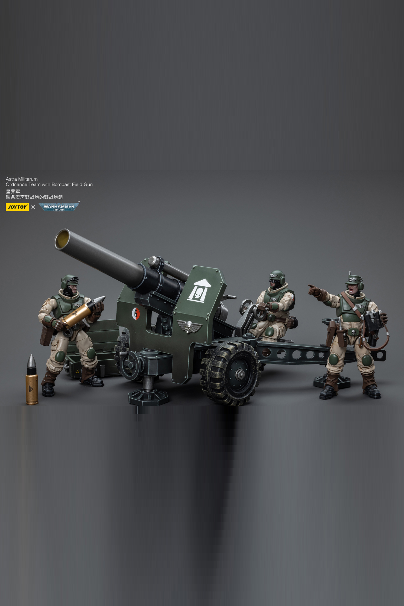 Astra Militarum Ordnance Team with Bombast Field Gun - Warhammer 40K Action Figure By JOYTOY