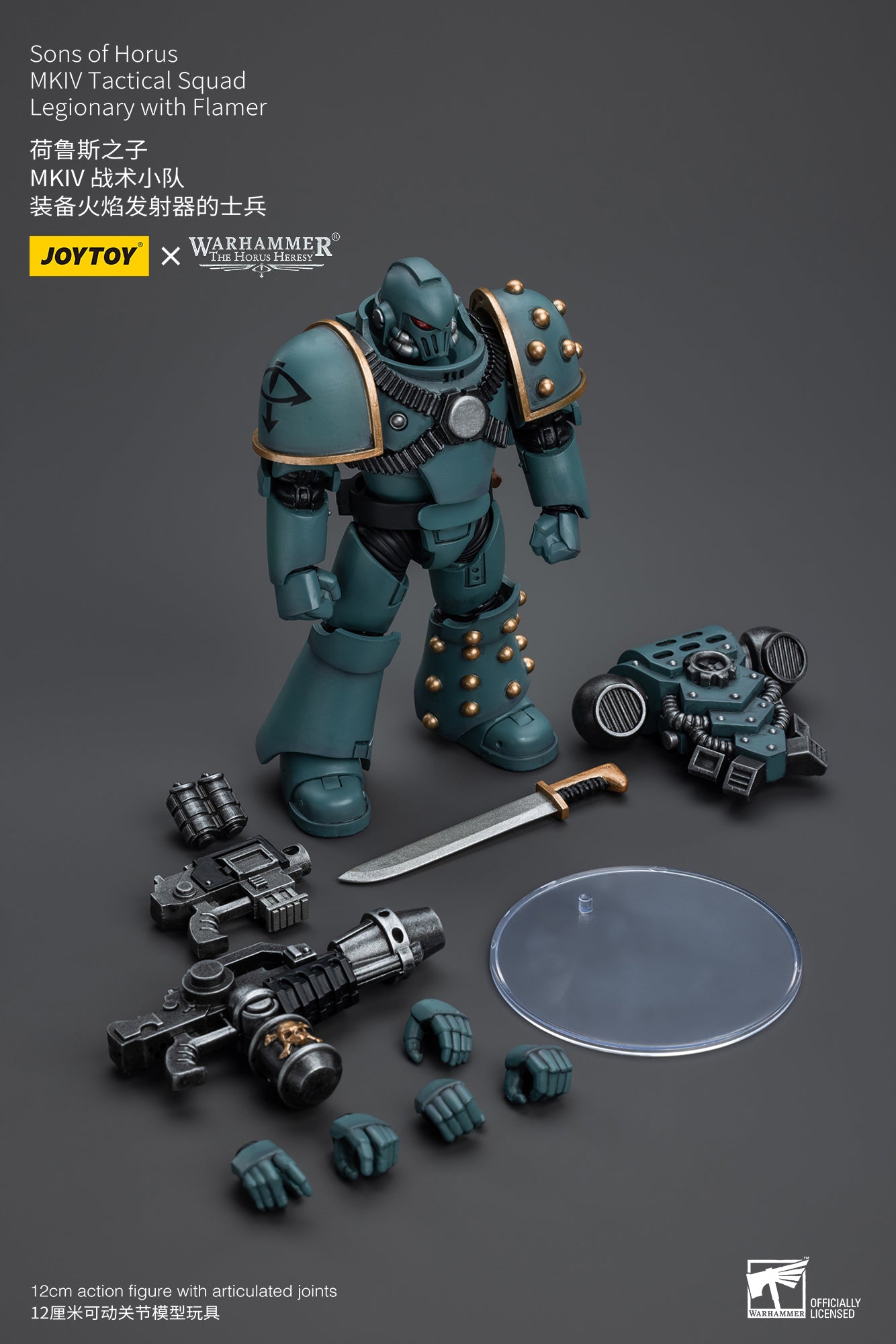 Sons of Horus MKIV Tactical Squad Legionary with Flamer - Warhammer "The Horus Heresy"Action Figure By JOYTOY
