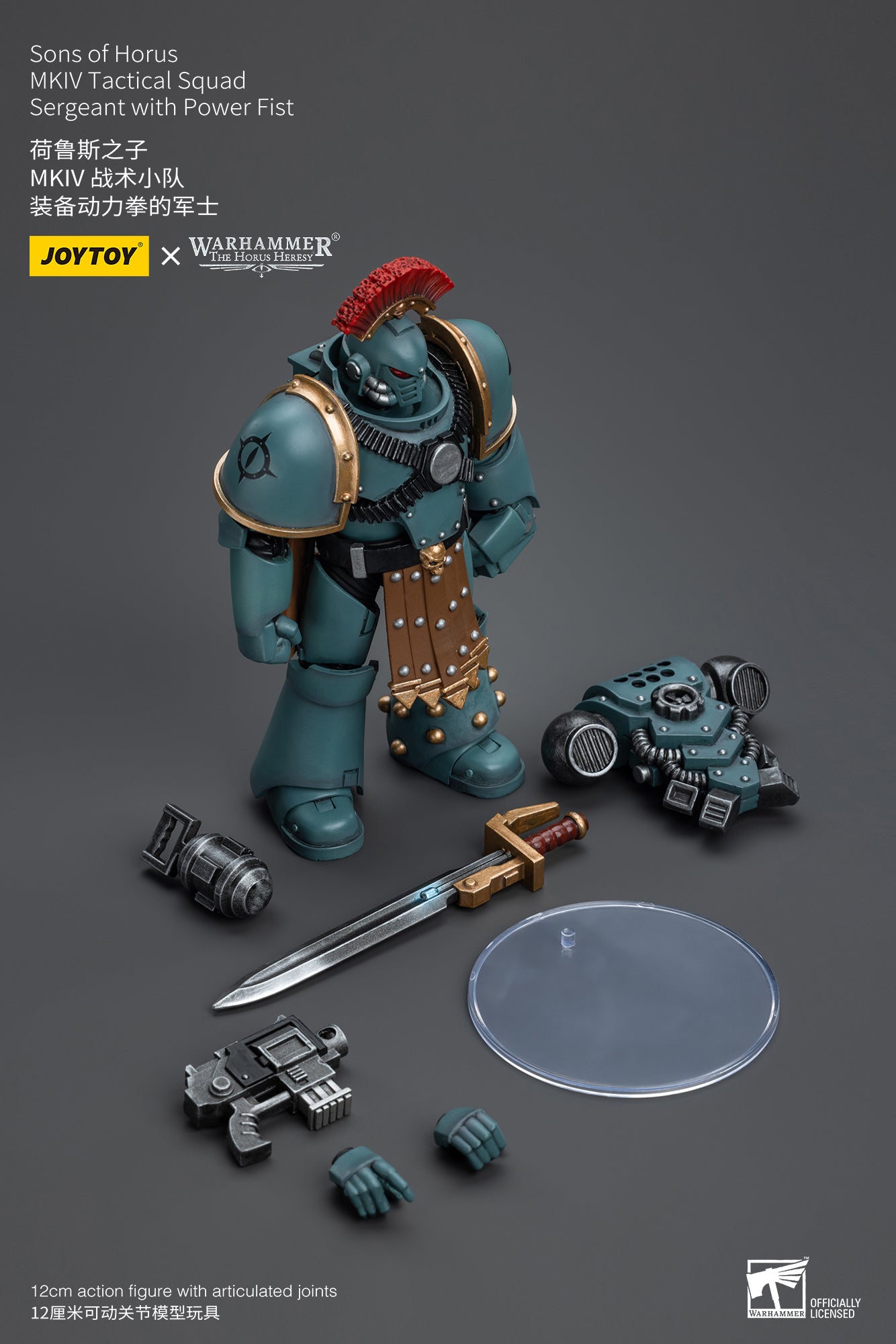 Sons of Horus MKIV Tactical Squad Sergeant with Power Fist - Warhammer "The Horus Heresy"Action Figure By JOYTOY