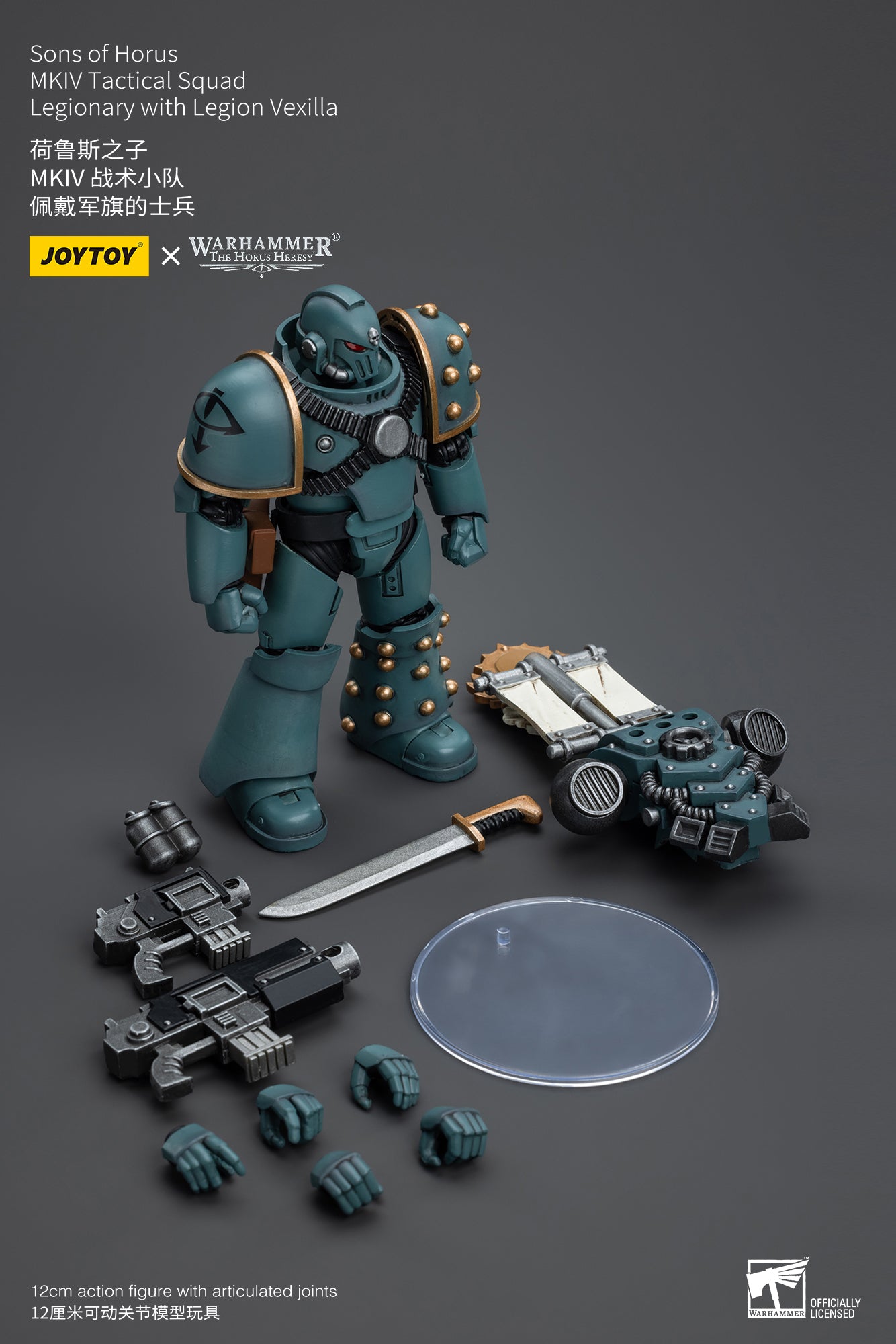 Sons of Horus MKIV Tactical Squad Legionary with Legion Vexilla - Warhammer "The Horus Heresy"Action Figure By JOYTOY