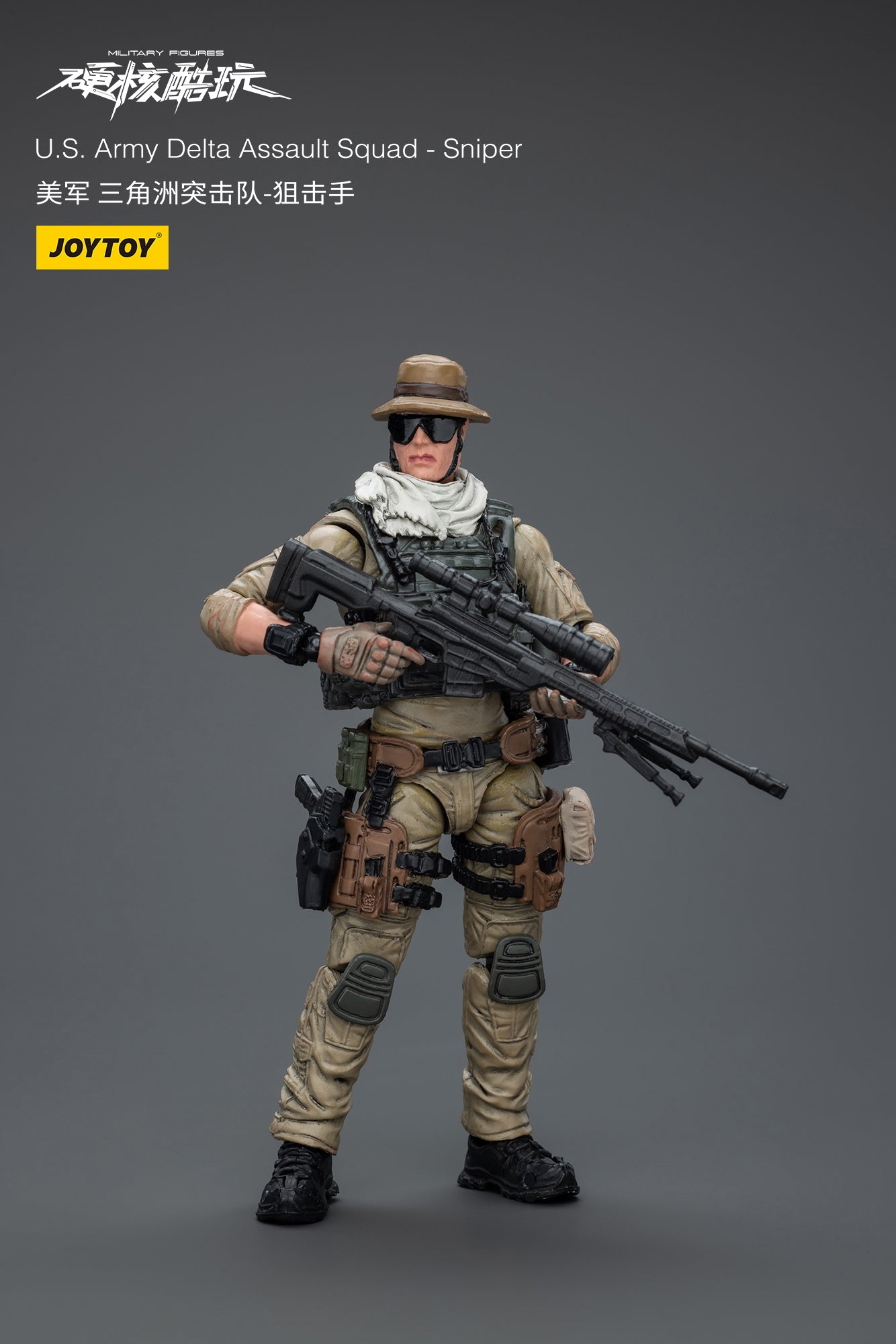 (RE-RUN) U.S.Army Delta Assault Squad - Hardcore Coldplay By JOYTOY