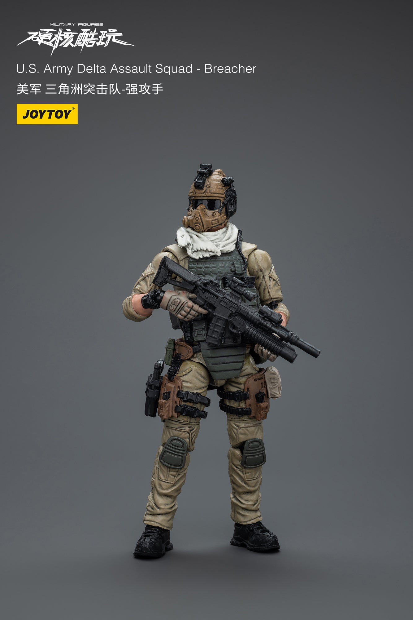 (RE-RUN) U.S.Army Delta Assault Squad - Hardcore Coldplay By JOYTOY
