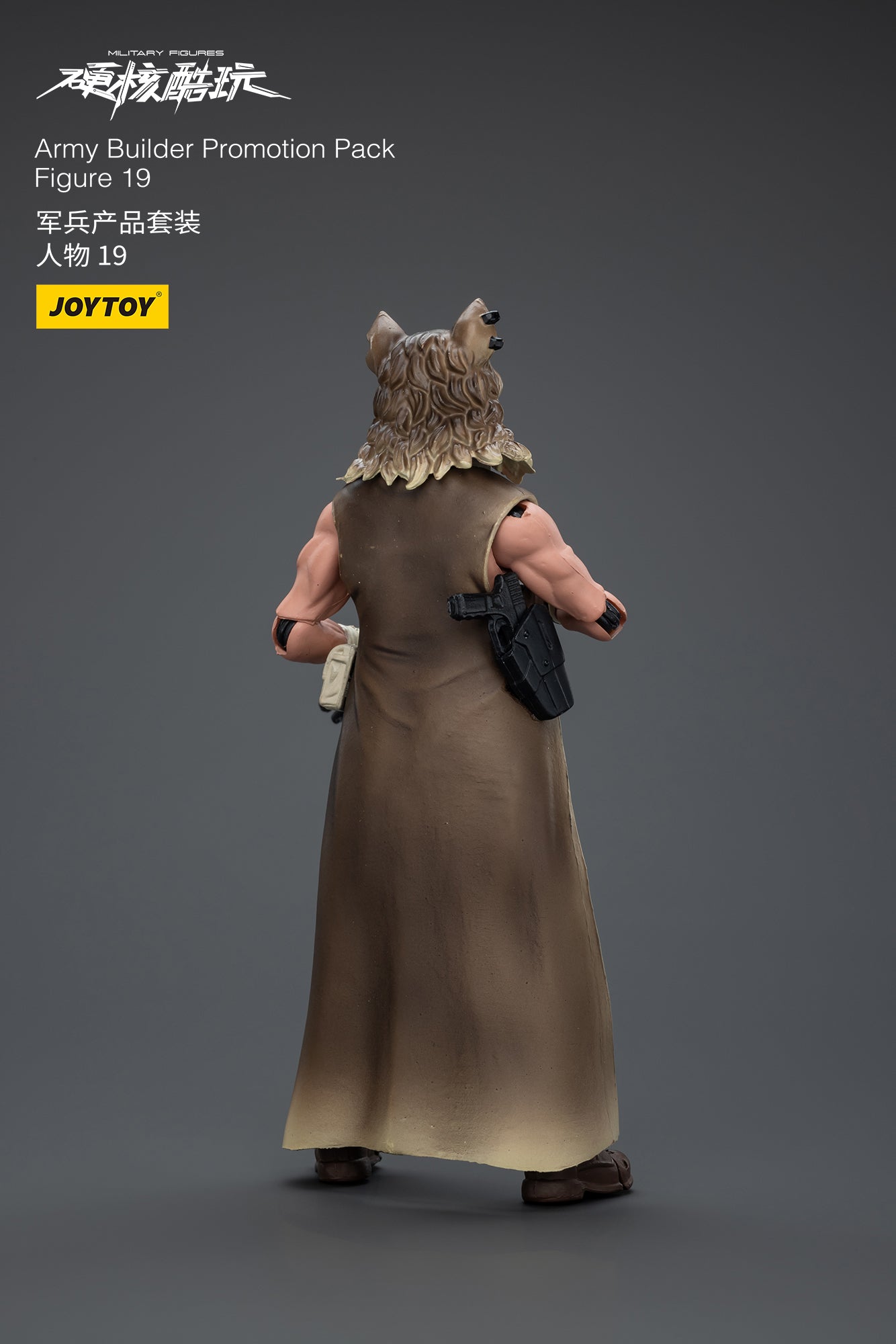 Gói khuyến mãi Army Builder Figure 19 - Hardcore Coldplay của JOYTOY