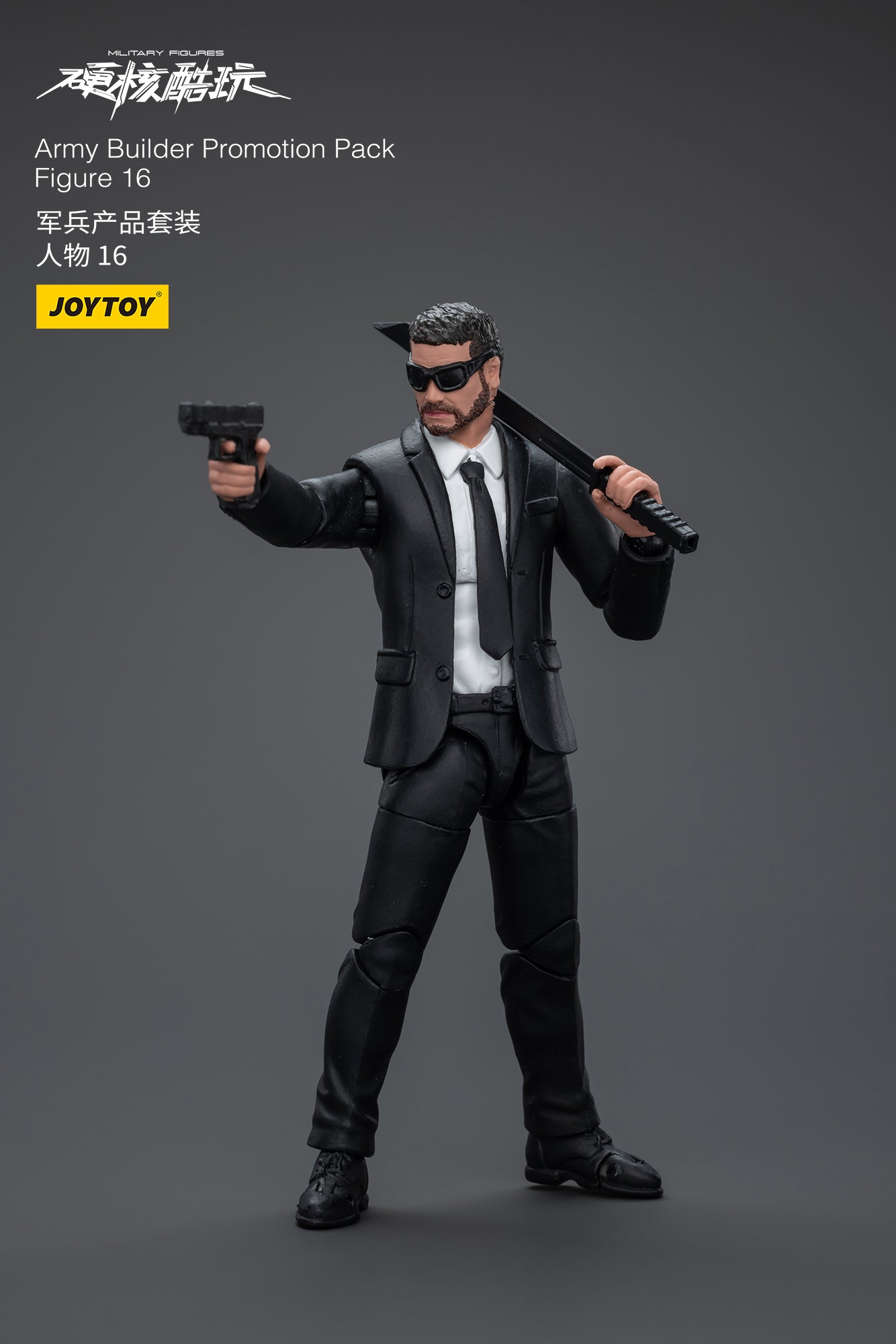 (RE-RUN) Army Builder Promotion Pack Figure 16 - Hardcore Coldplay By JOYTOY