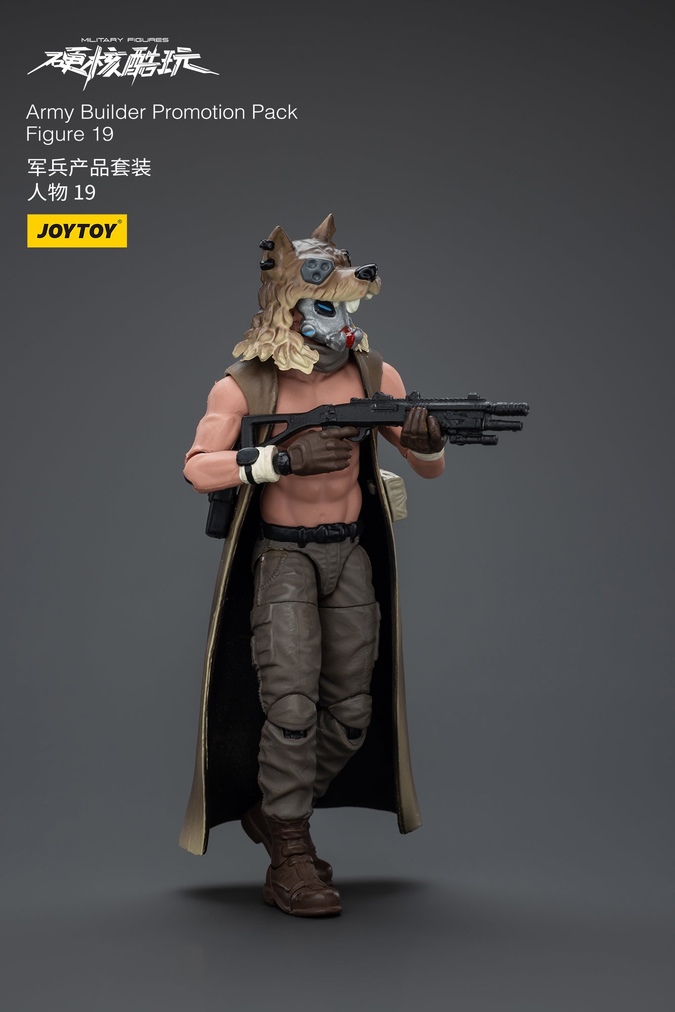 Gói khuyến mãi Army Builder Figure 19 - Hardcore Coldplay của JOYTOY