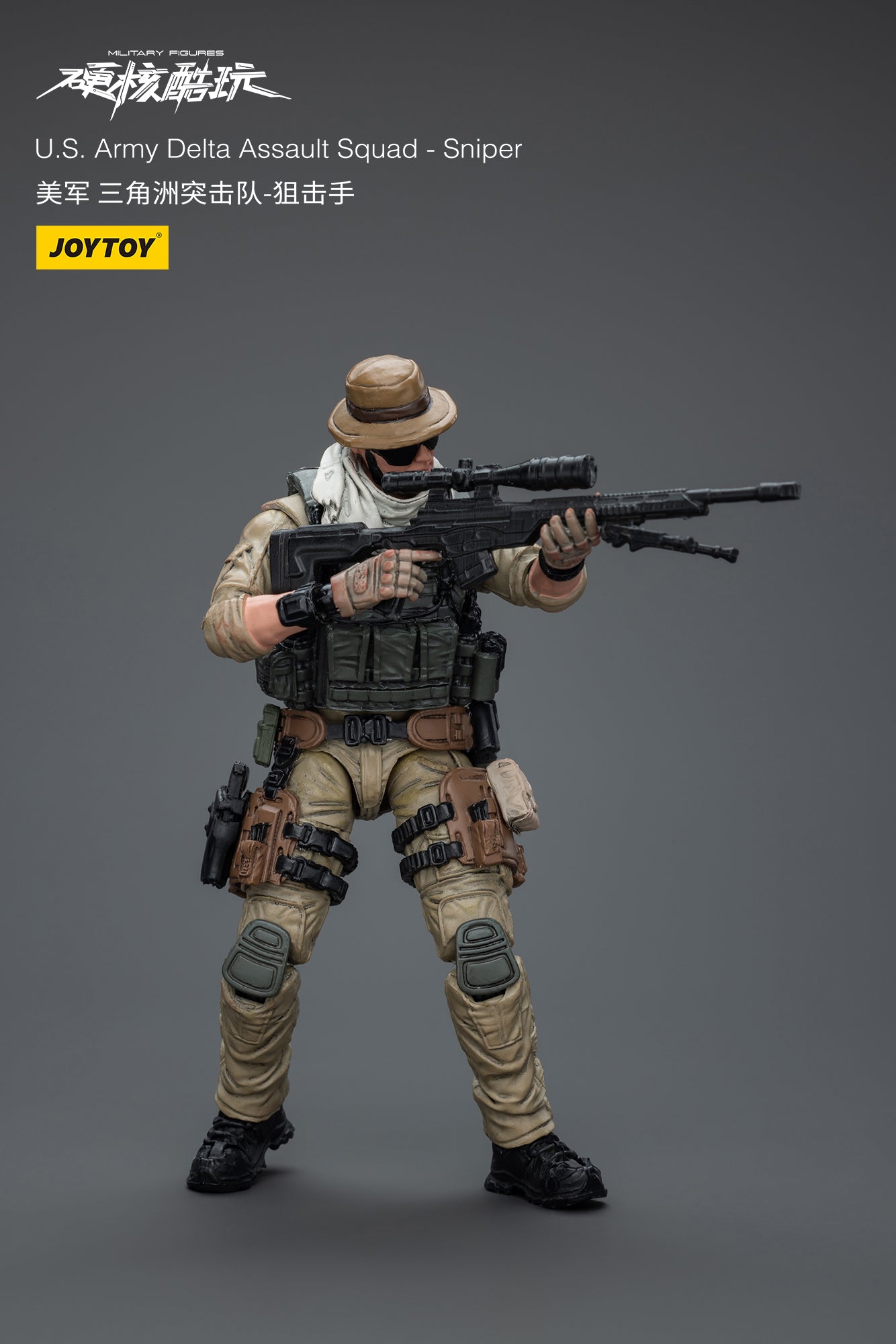 (RE-RUN) U.S.Army Delta Assault Squad - Hardcore Coldplay By JOYTOY