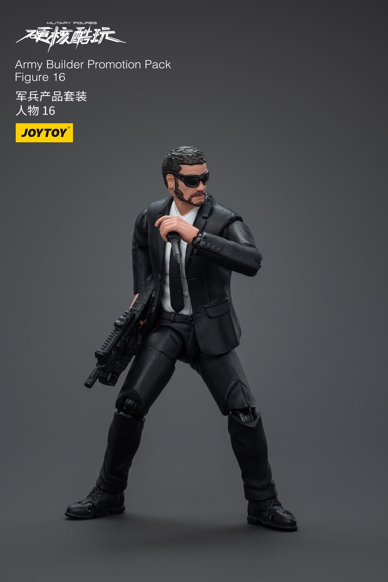 (RE-RUN) Army Builder Promotion Pack Figure 16 - Hardcore Coldplay By JOYTOY