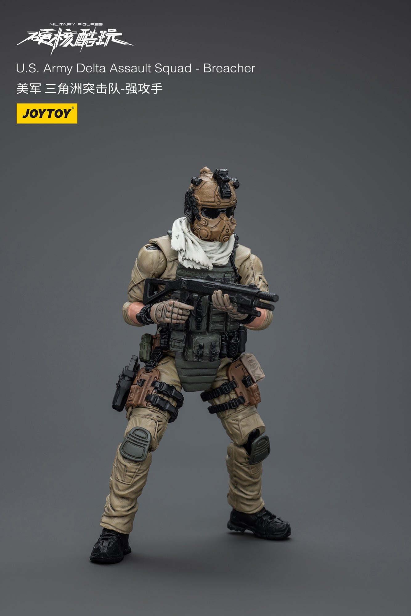 (RE-RUN) U.S.Army Delta Assault Squad - Hardcore Coldplay By JOYTOY