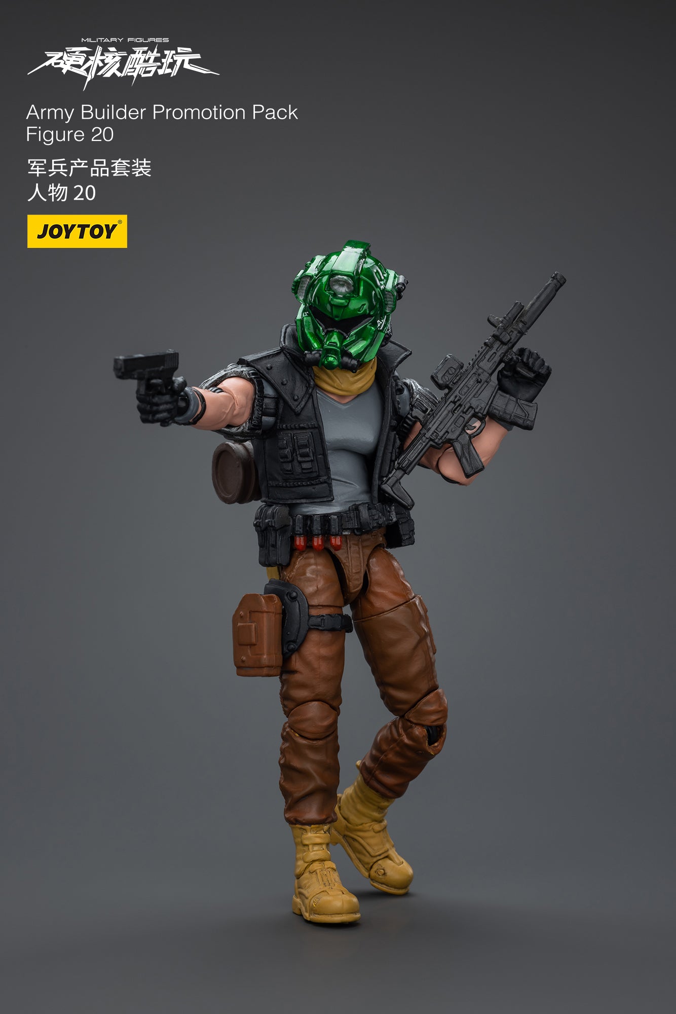 Gói khuyến mãi Army Builder Figure 20 - Hardcore Coldplay của JOYTOY