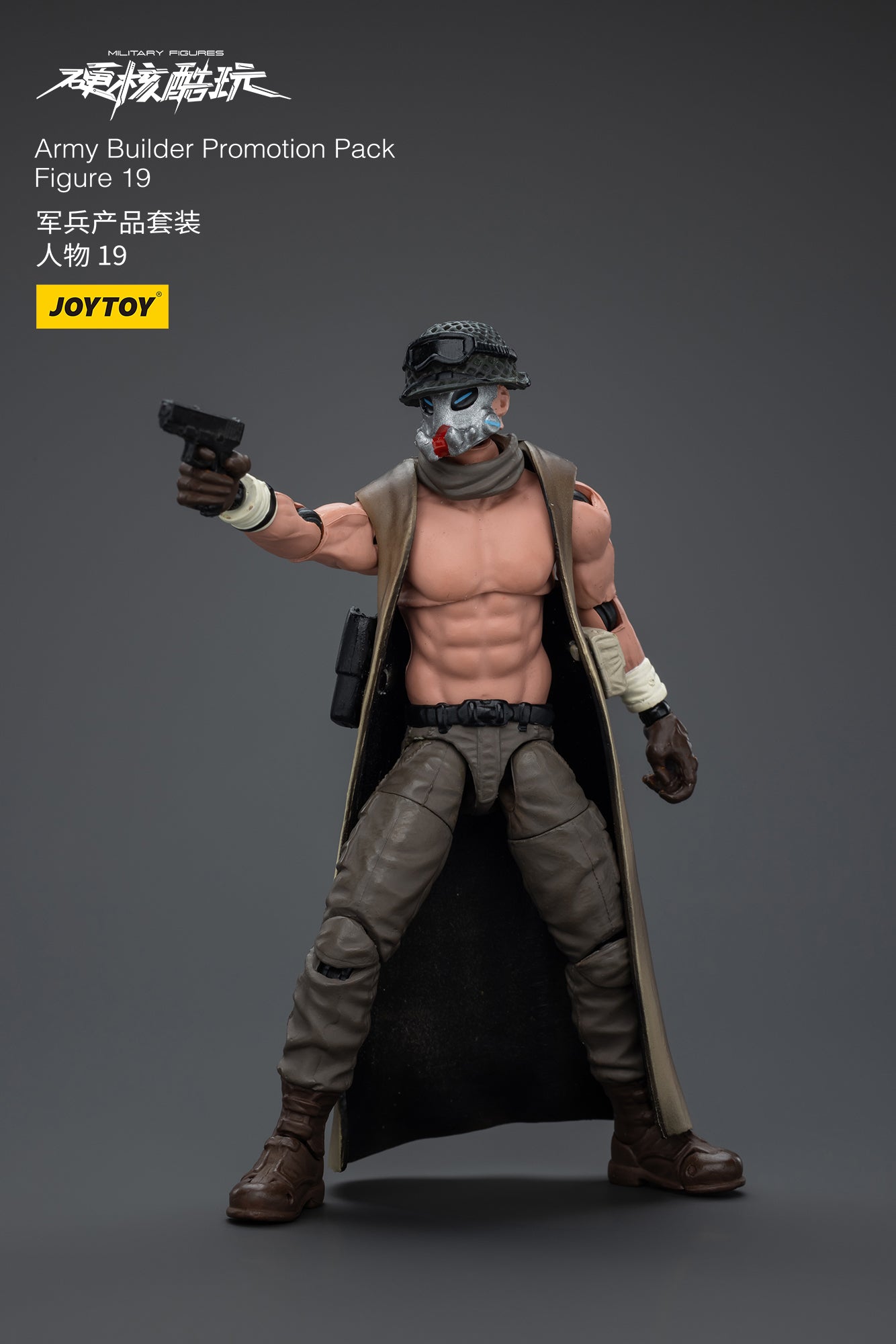 Gói khuyến mãi Army Builder Figure 19 - Hardcore Coldplay của JOYTOY