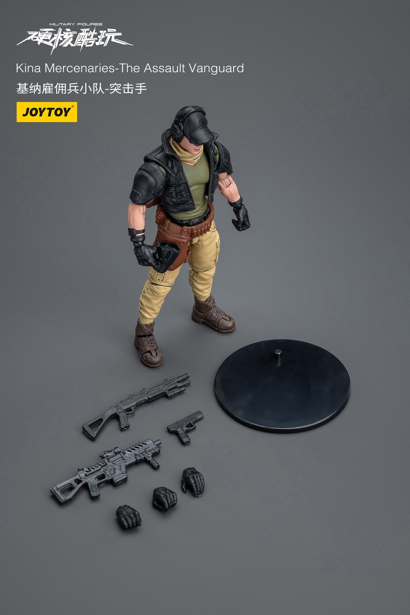 Kina Mercenaries - The Assault Vanguard - Military Action Figure By JOYTOY